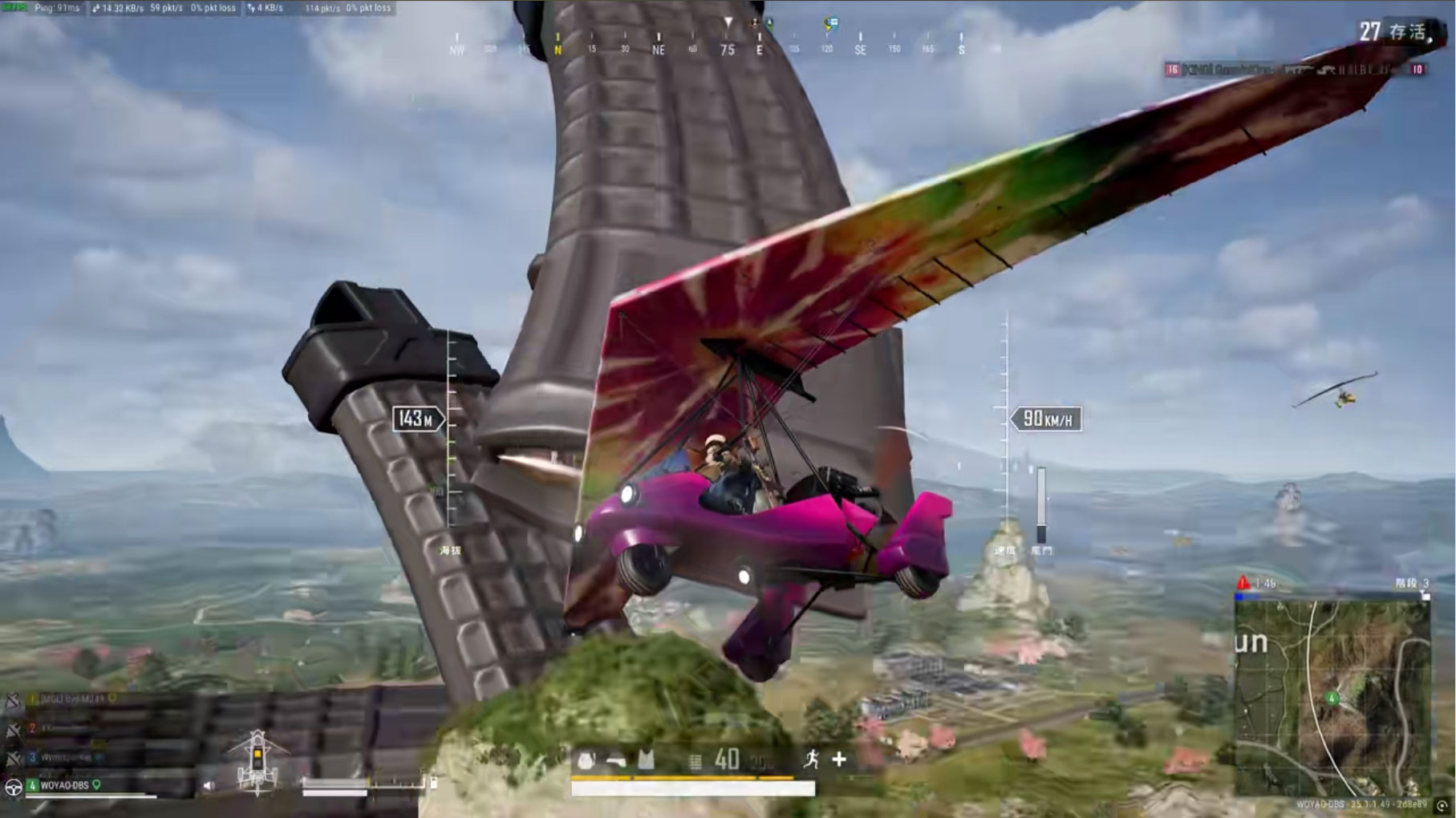 巨型枪支挂演示图