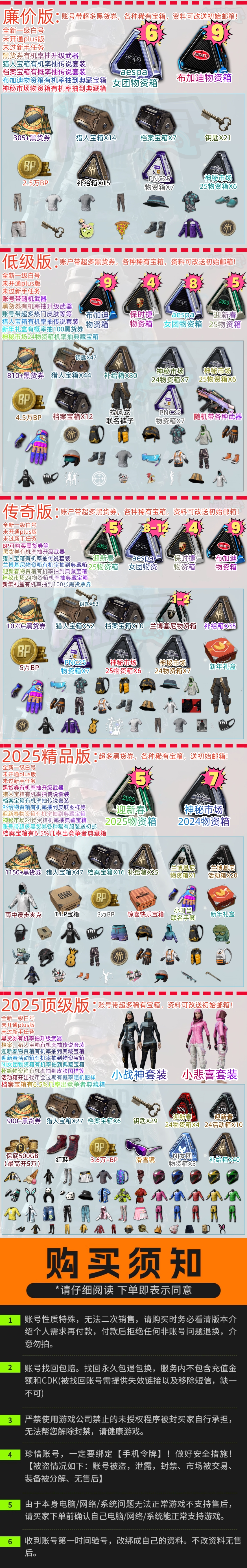 1765524707611566.jpg 未命名.jpg