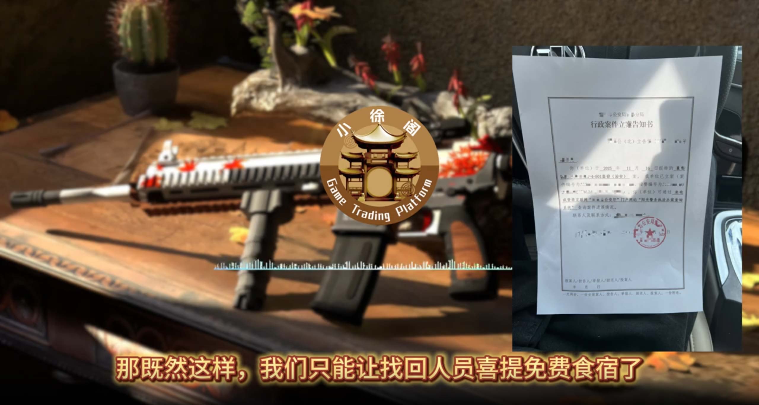 1766294689611435.jpg 3d432f9b-4d73-4a46-9fc2-37c22a414355.jpg