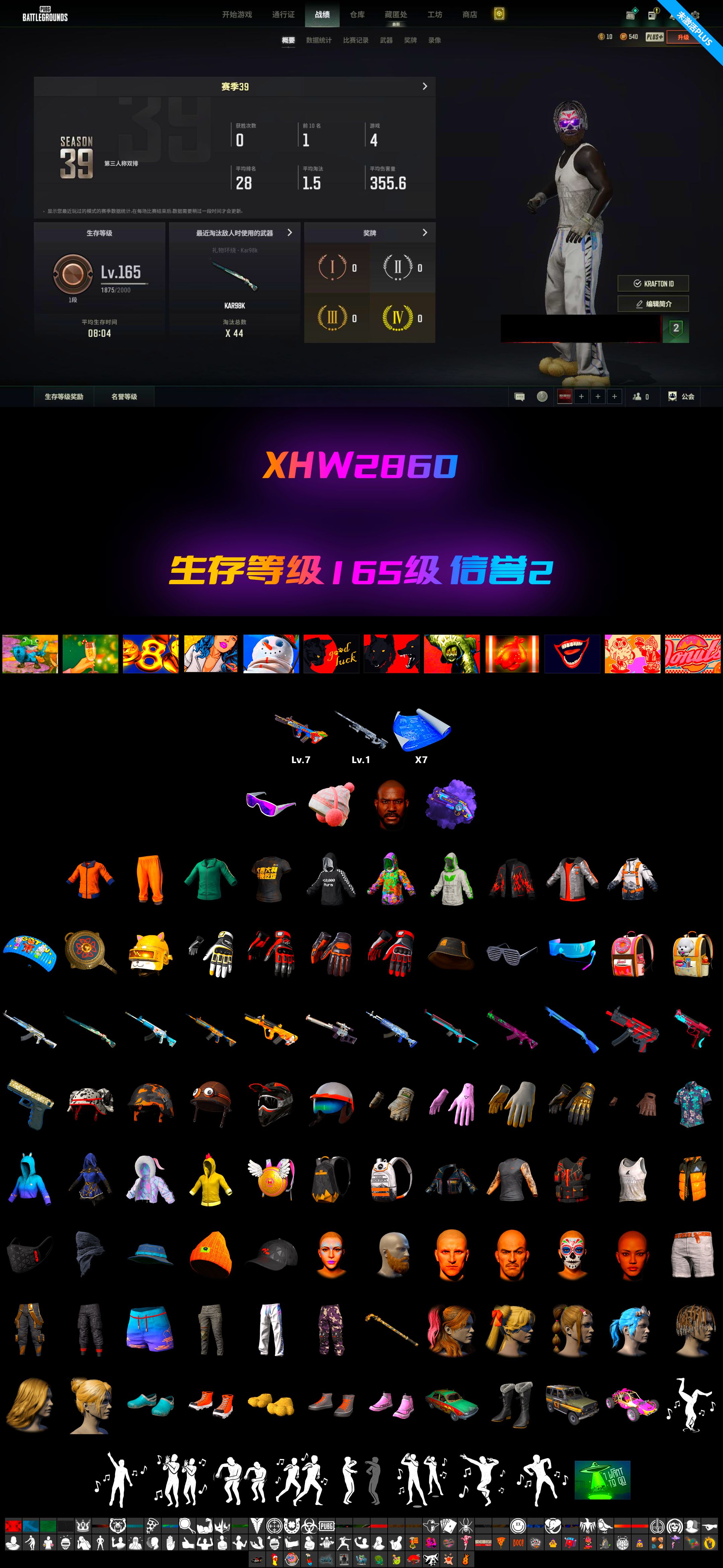 XHW2860.jpg