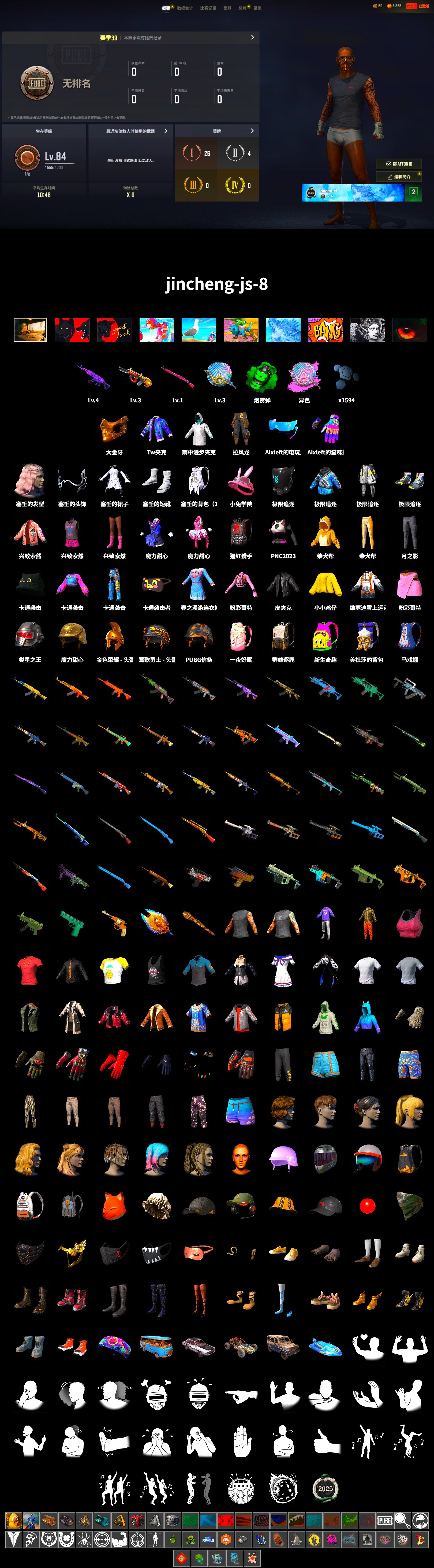 1767772219300062.jpg 6c721577aad22f8fe86148063ccd9eb.jpg