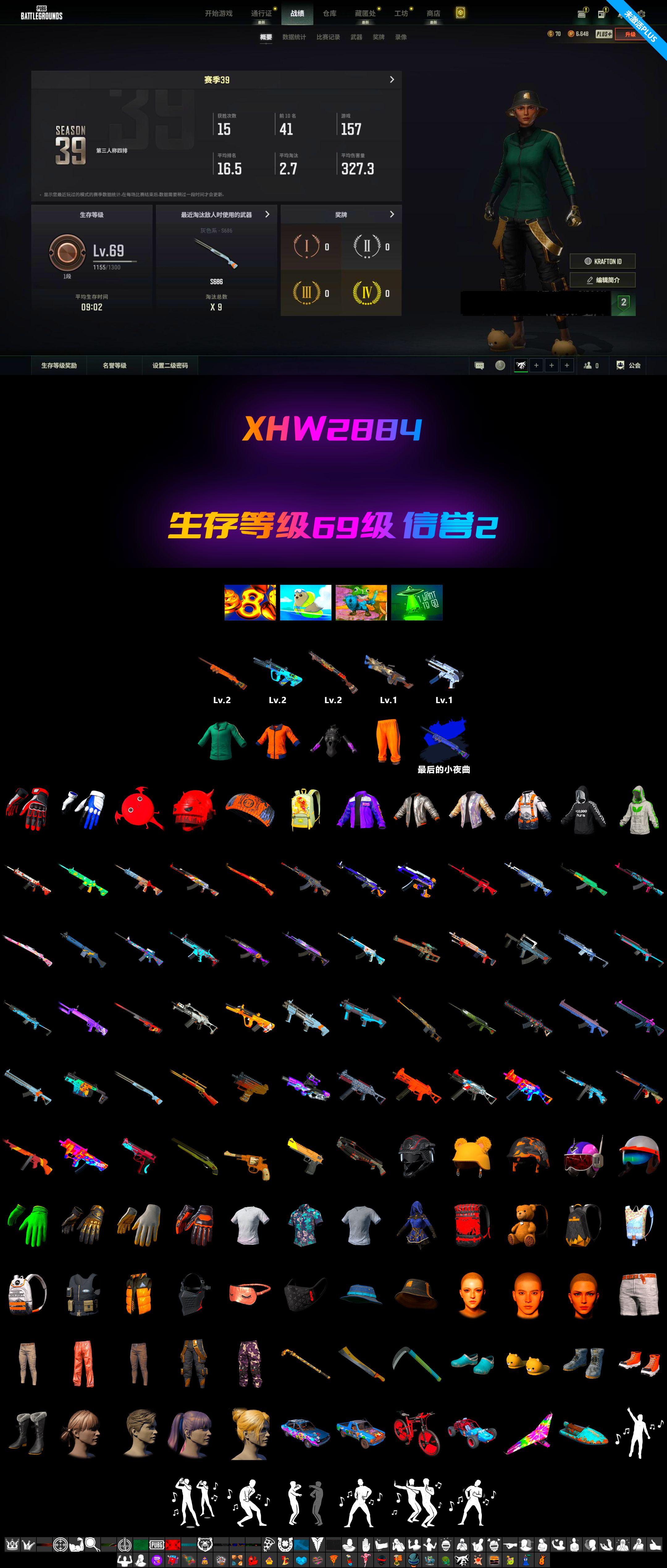 XHW2884.jpg