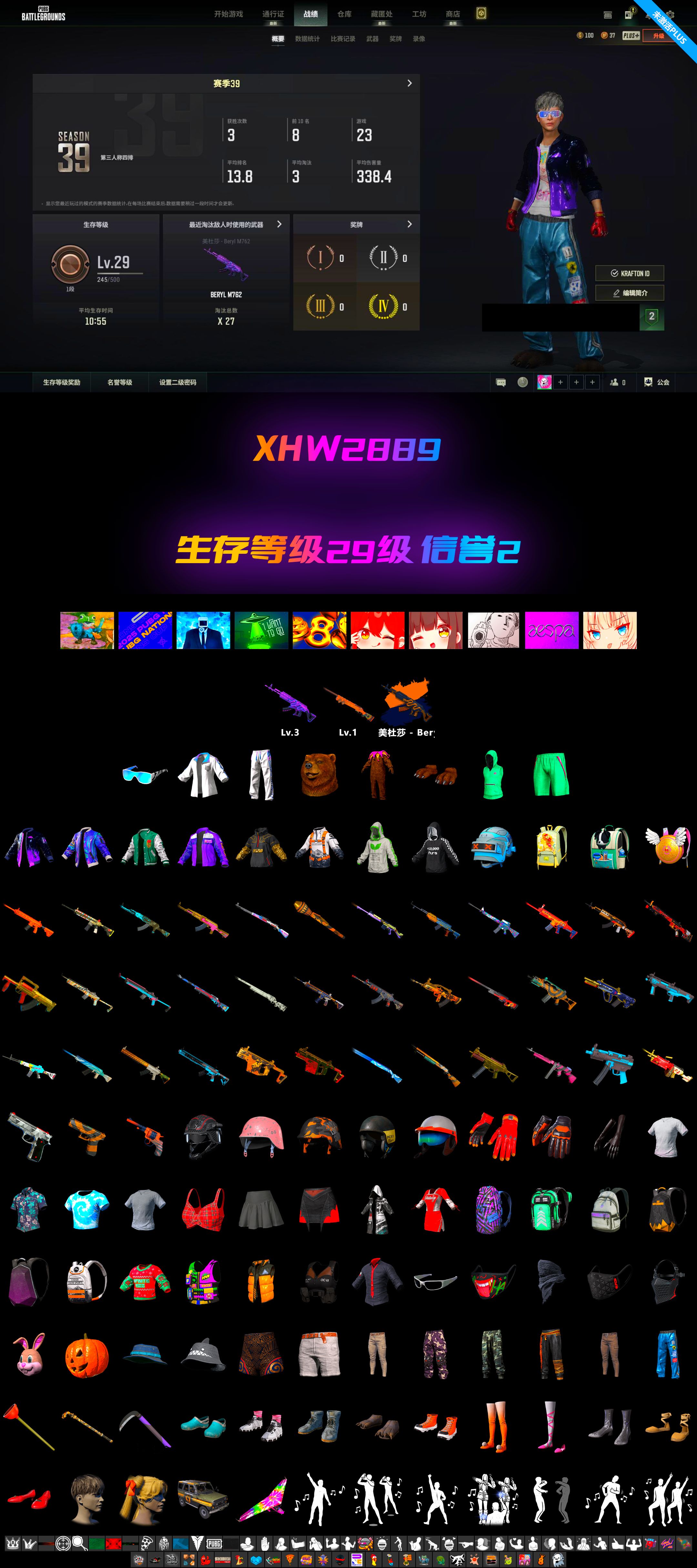 1768043082283236.jpg XHW2889.jpg