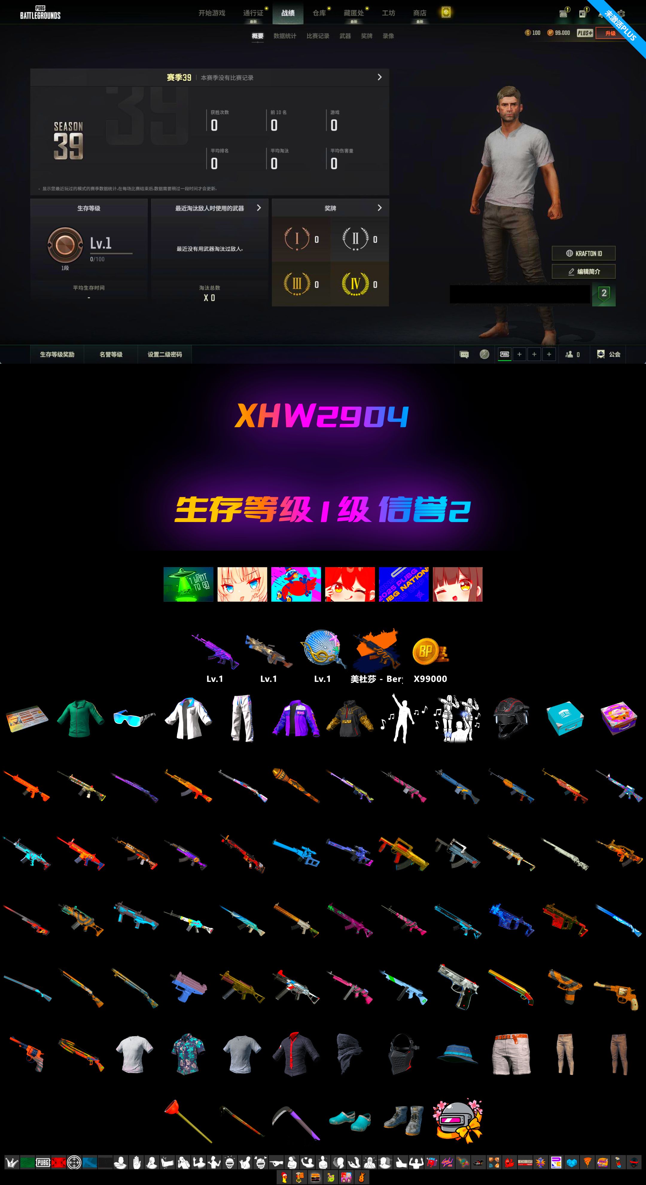 1768220778231312.jpg XHW2904.jpg