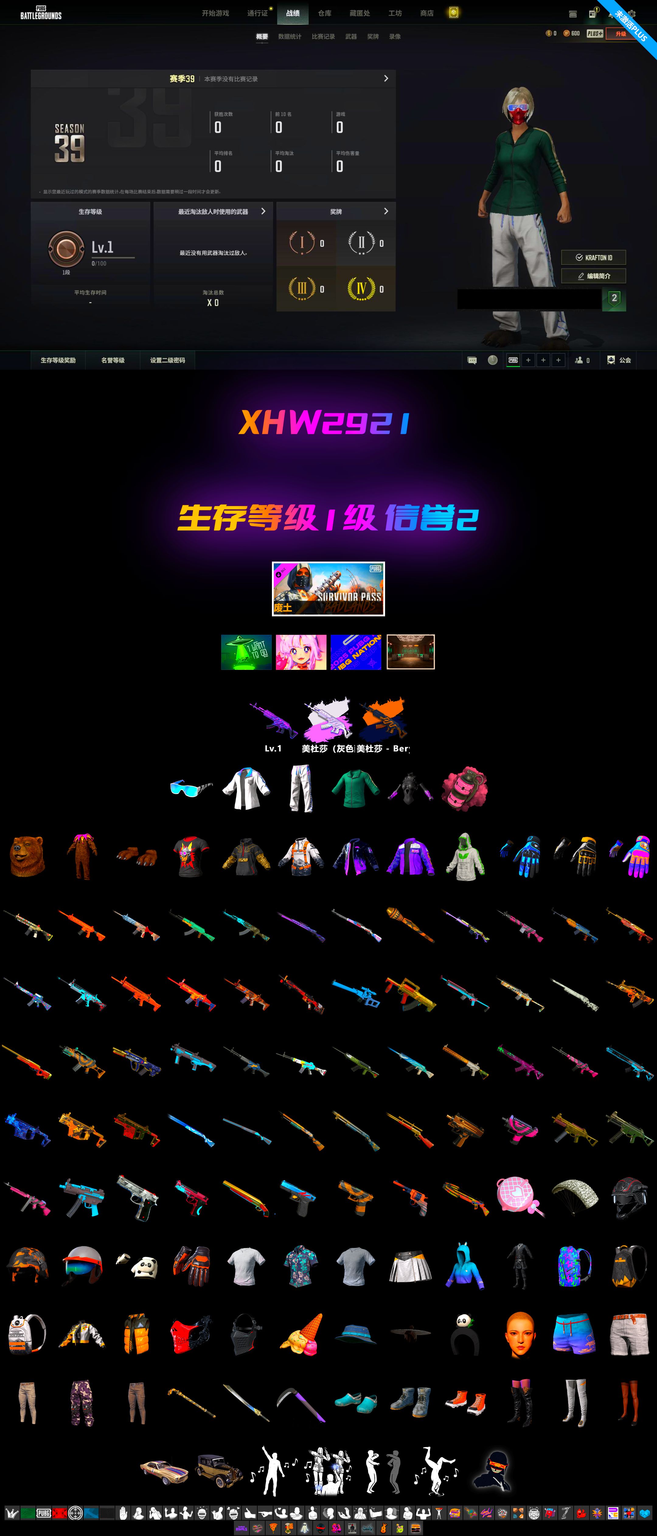 1768223173218487.jpg XHW2921.jpg