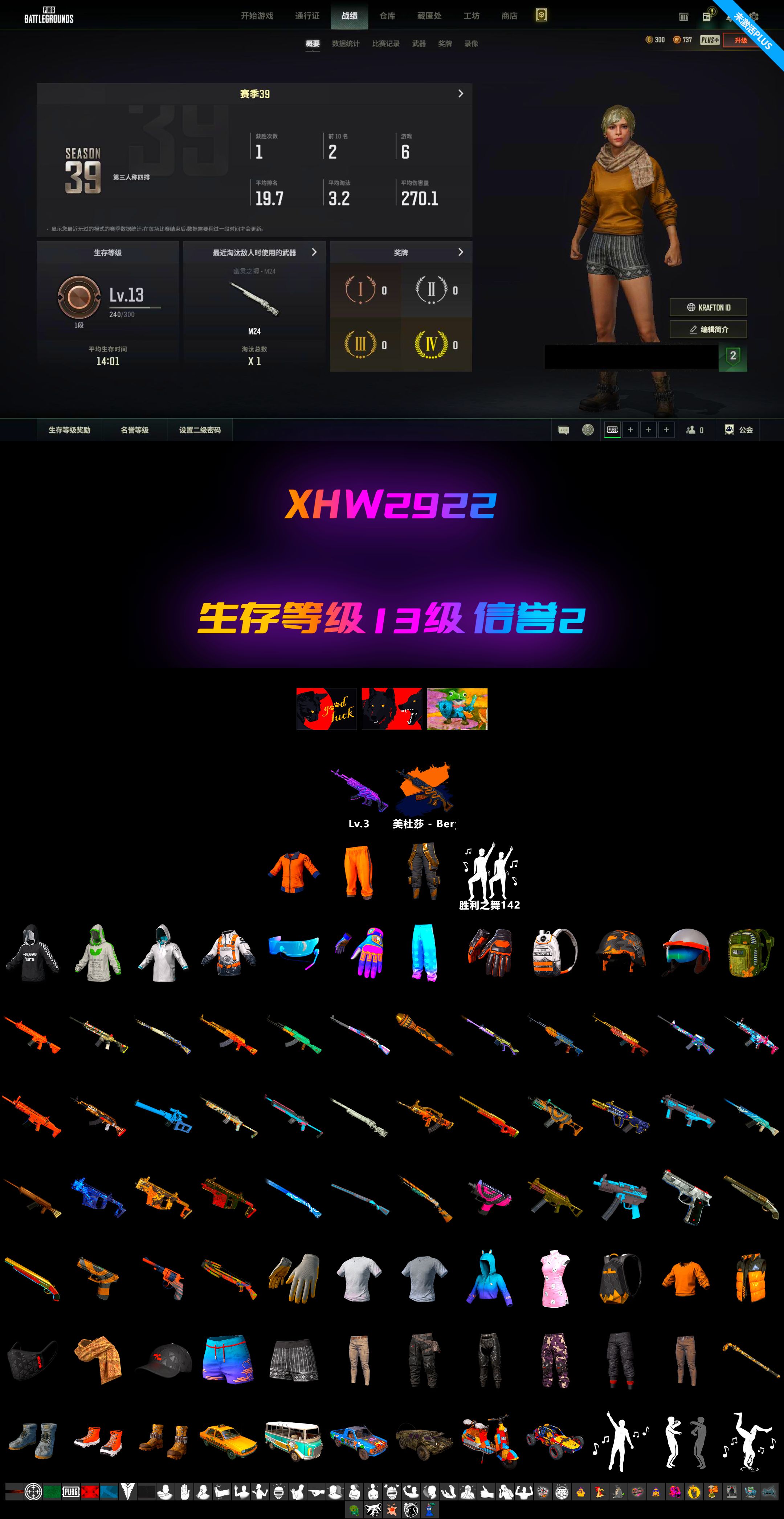 1768223332729202.jpg XHW2922.jpg