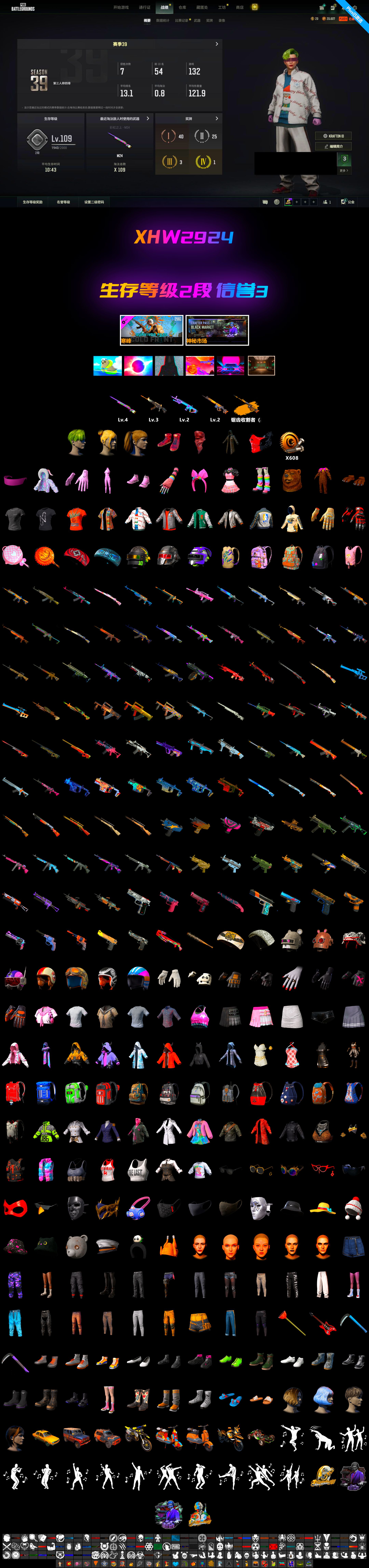 1768562127718914.jpg XHW2924.jpg