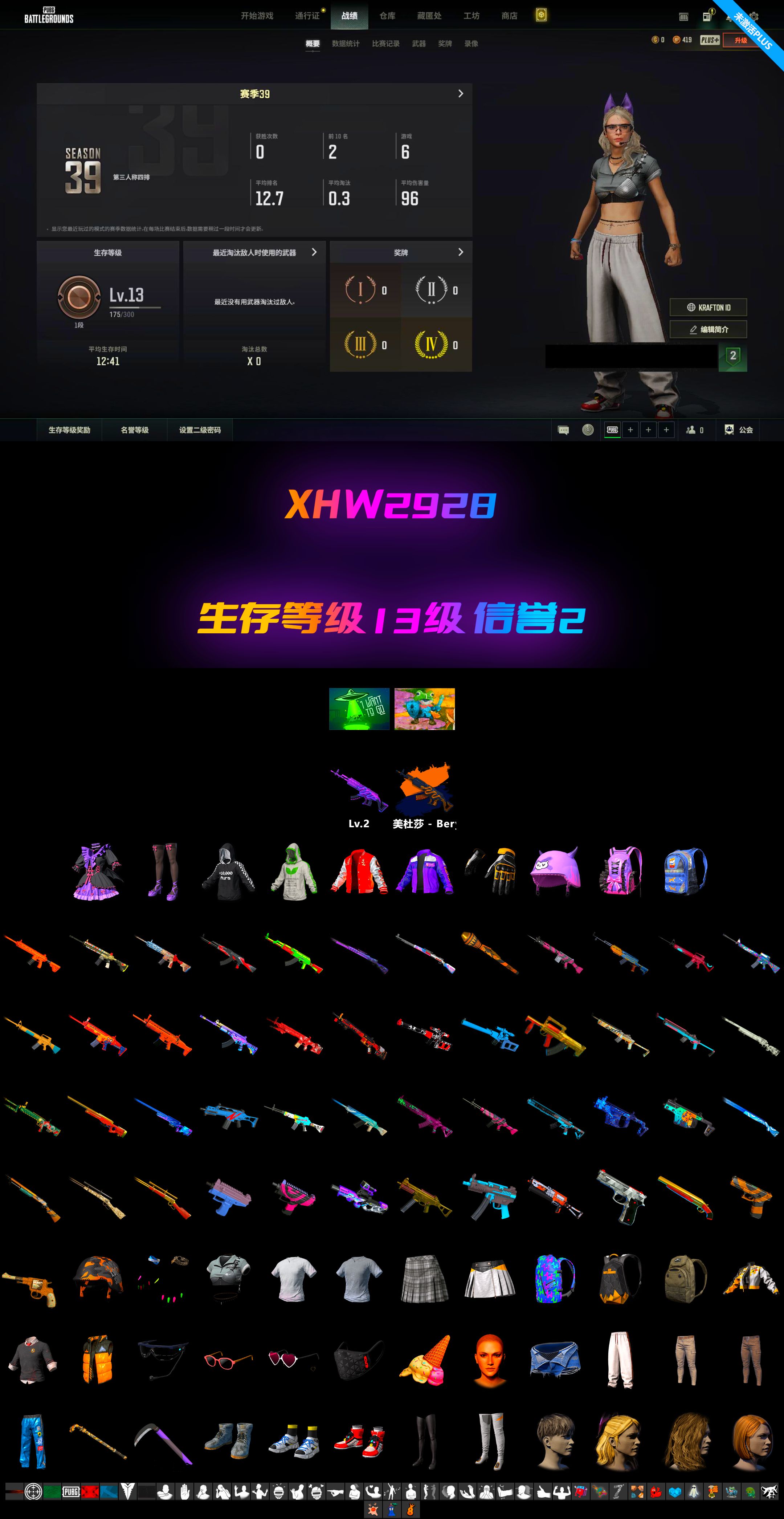 1768566113433218.jpg XHW2928.jpg