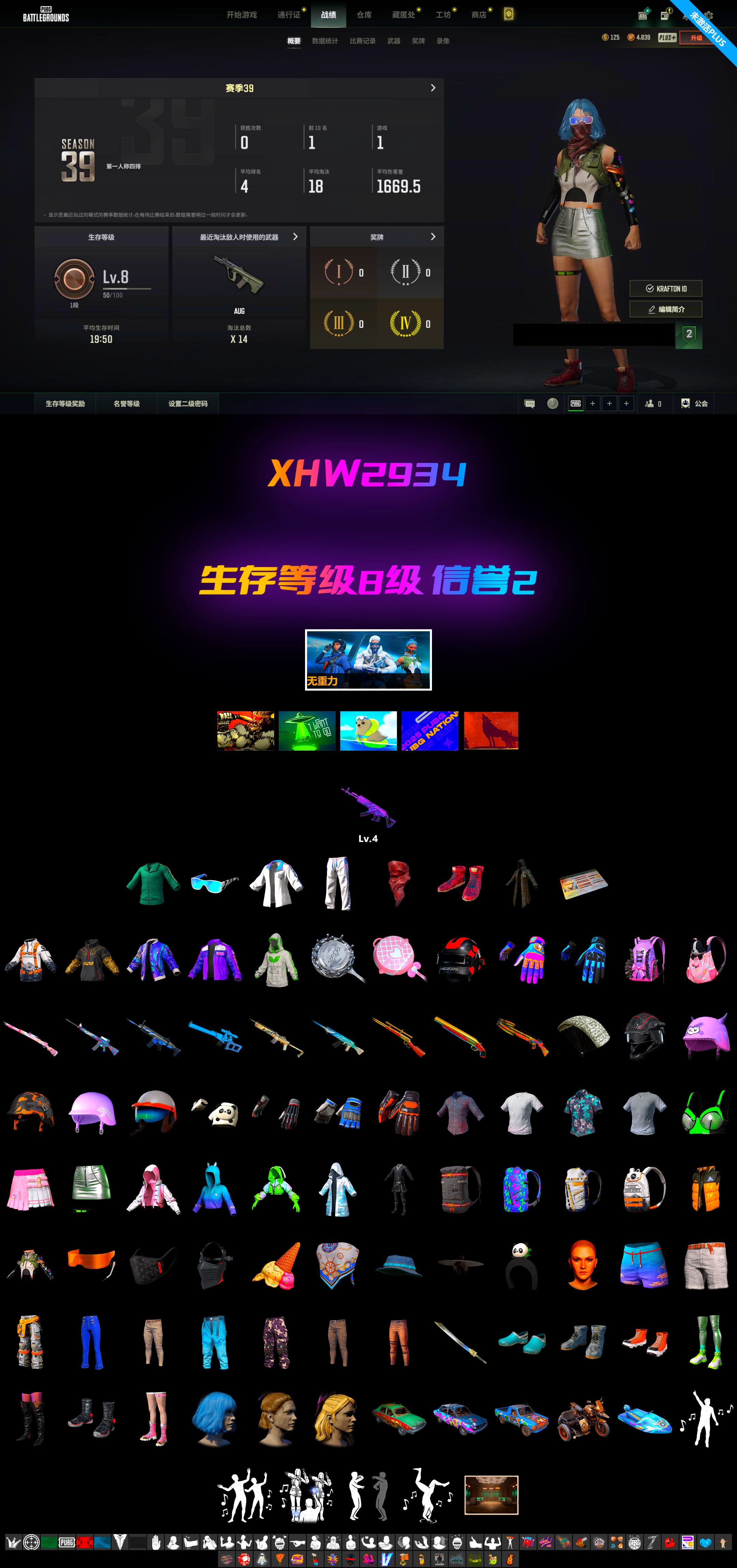 Training Jacket (Green) - 2