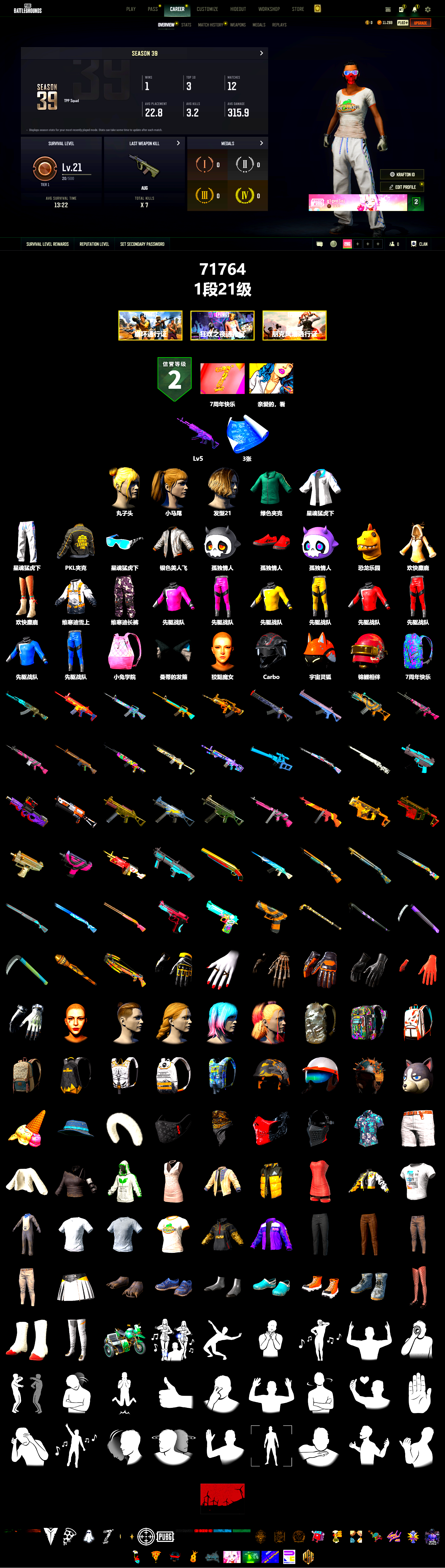 Harley Quinn's Hair, XingHun's Tiger Strike Jacket, XingHun's Tiger Strike Pants, PKL 2019 Phase 2 Jacket - 2