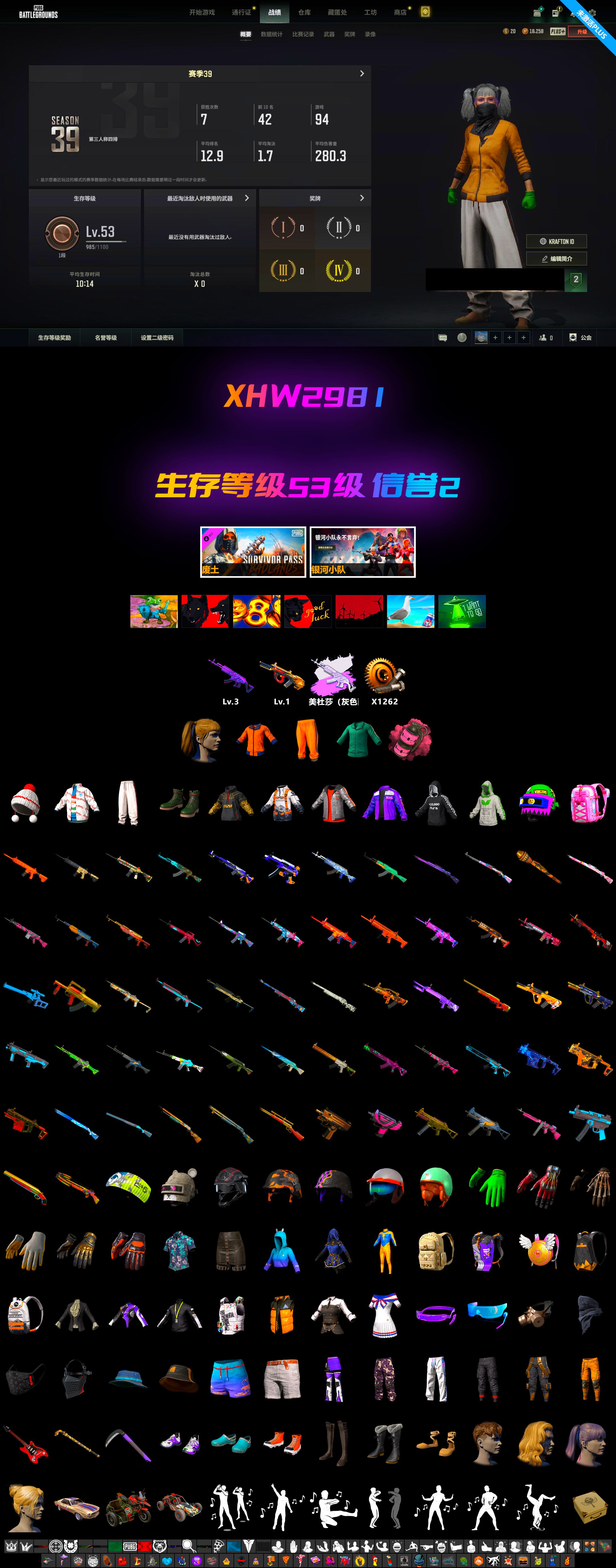 1769171160935883.jpg XHW2981.jpg