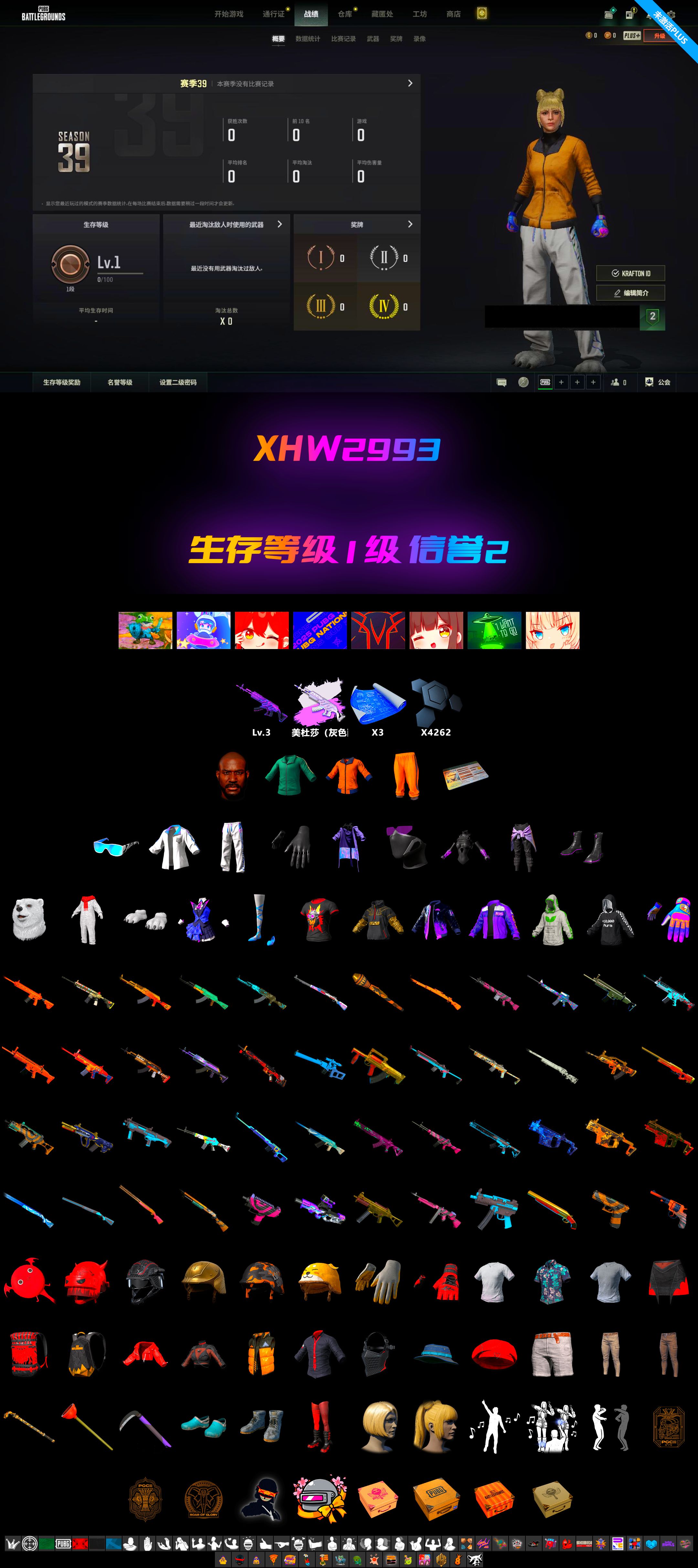 1769173052820919.jpg XHW2993.jpg