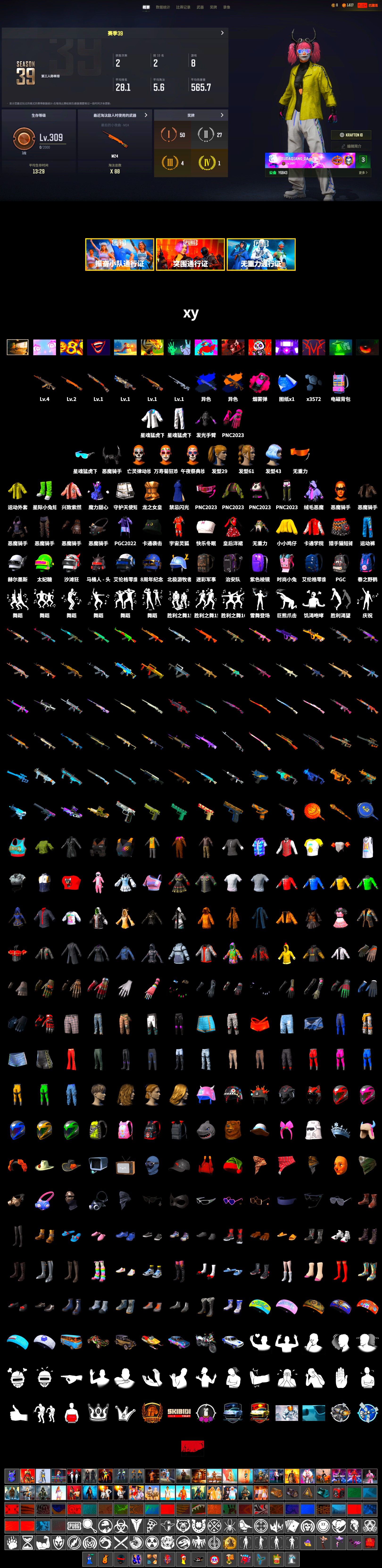 1769178978348159.jpg 181.jpg