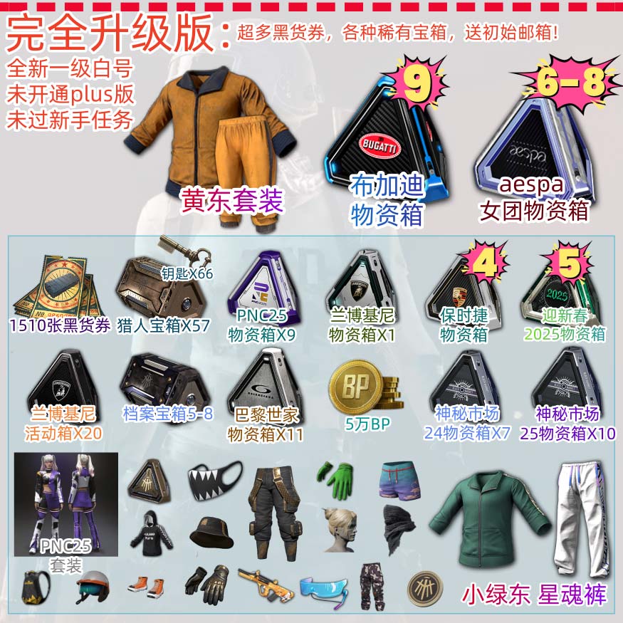 1769673192529936.jpg 4.jpg