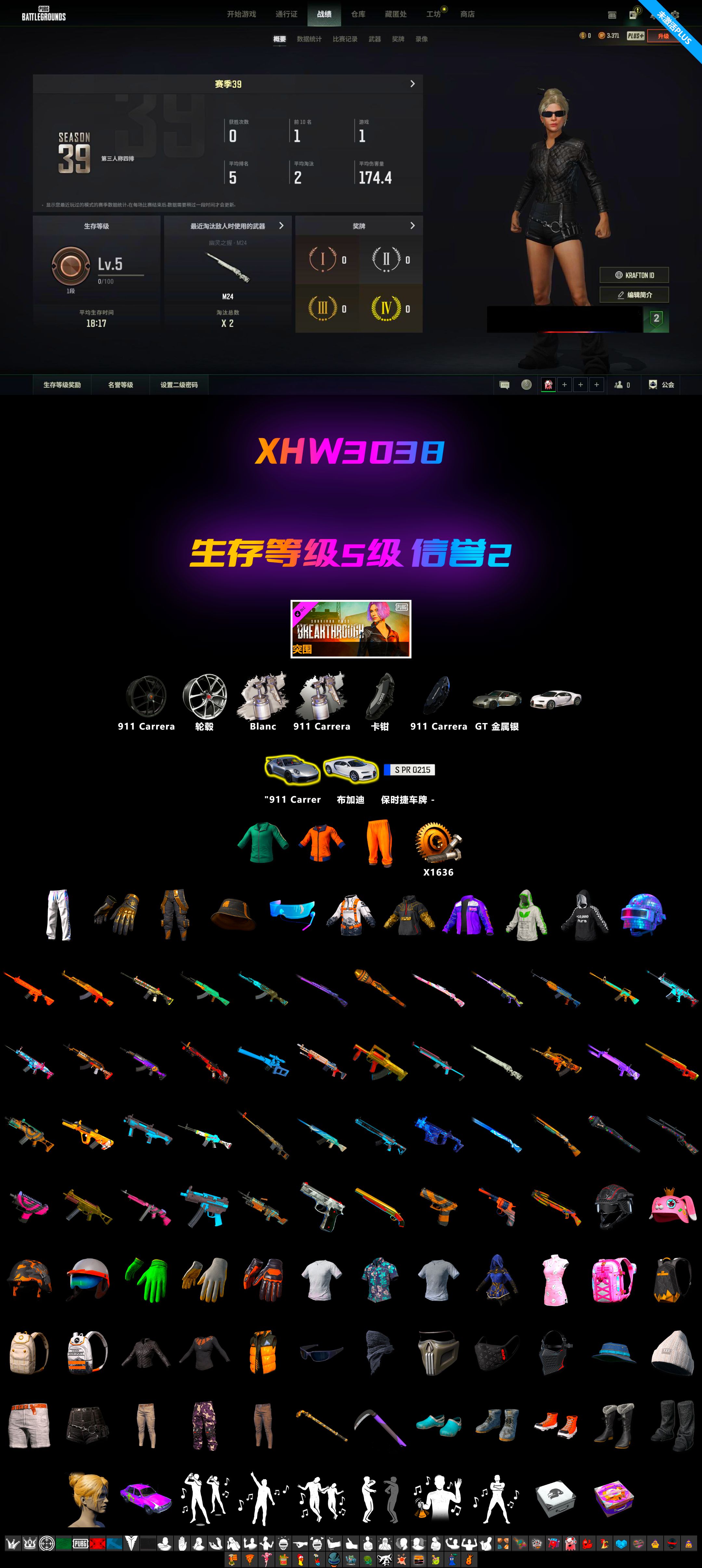1770039871163783.jpg XHW3038.jpg