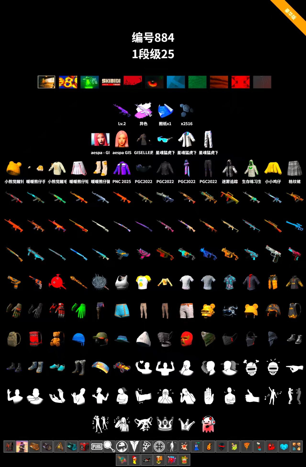 1770212103643317.jpg 884 688.jpg