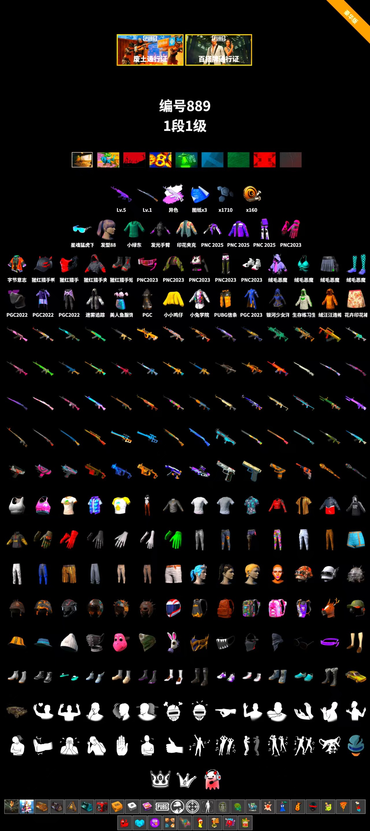 1770212953662270.jpg 889 788.jpg