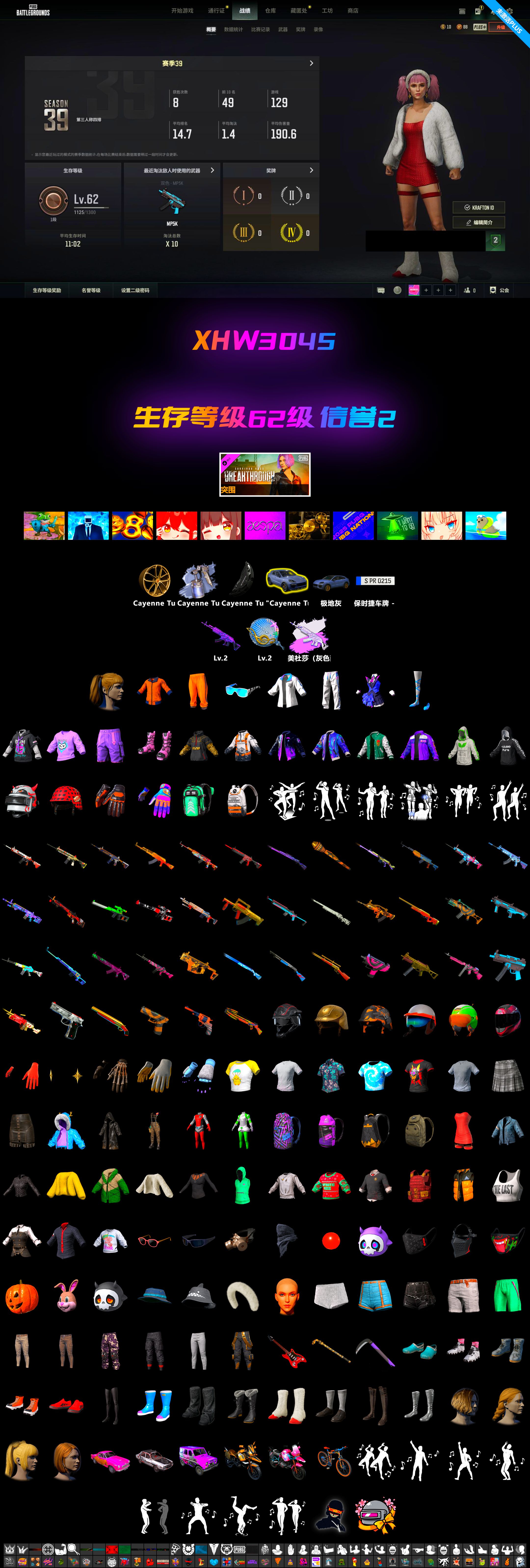 1770381463832237.jpg XHW3045.jpg