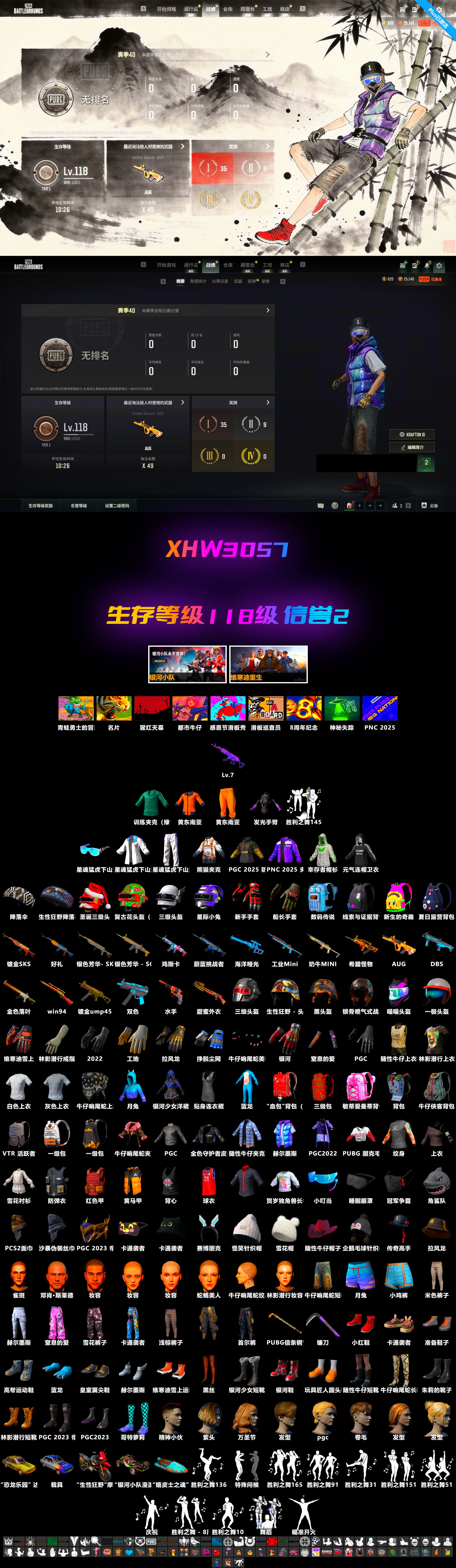 1770384447283129.jpg XHW3057.jpg