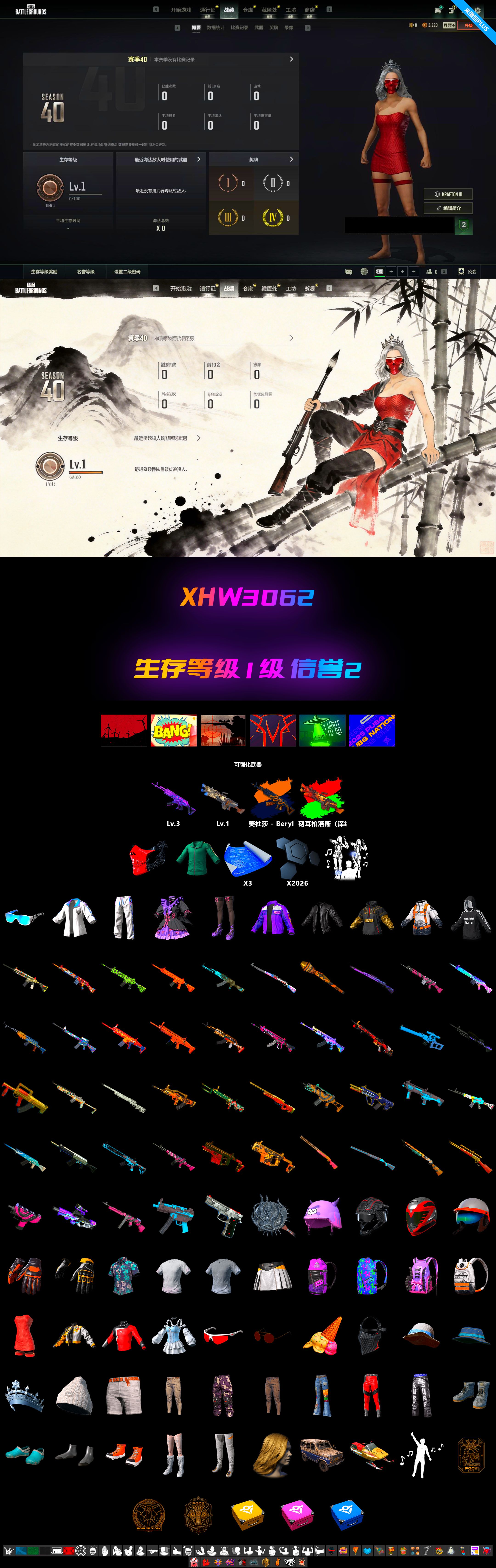 1770384865729476.jpg XHW3062.jpg