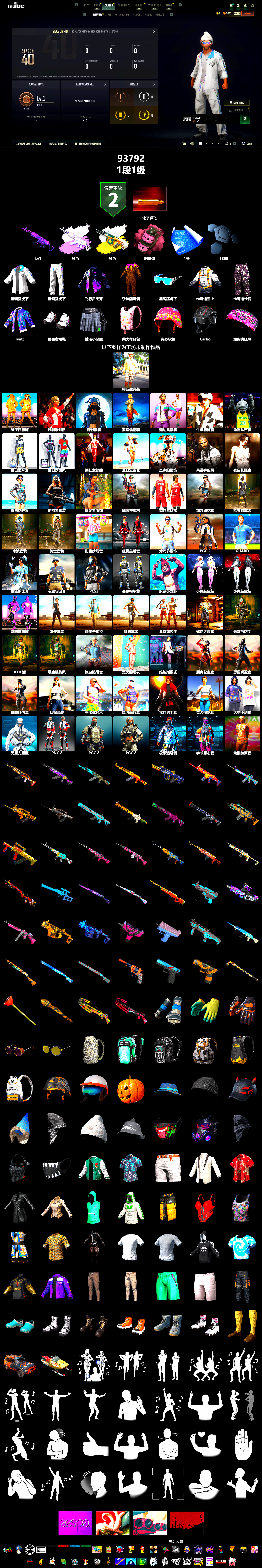Minotaur — AUG, Pink Smoke Grenade, XingHun's Tiger Strike Jacket, XingHun's Tiger Strike Pants - 2
