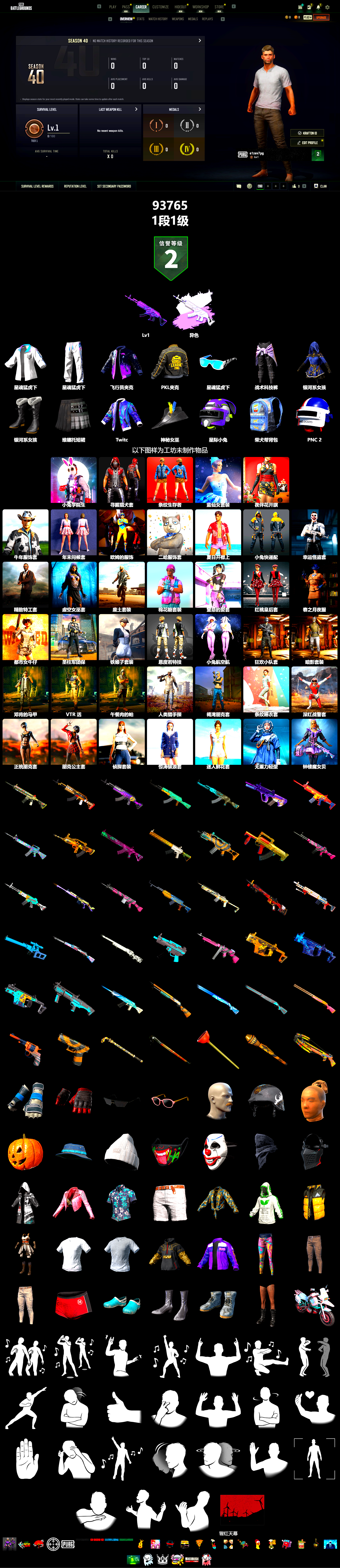 XingHun's Tiger Strike Jacket, XingHun's Tiger Strike Pants, PKL 2019 Phase 2 Jacket - 2