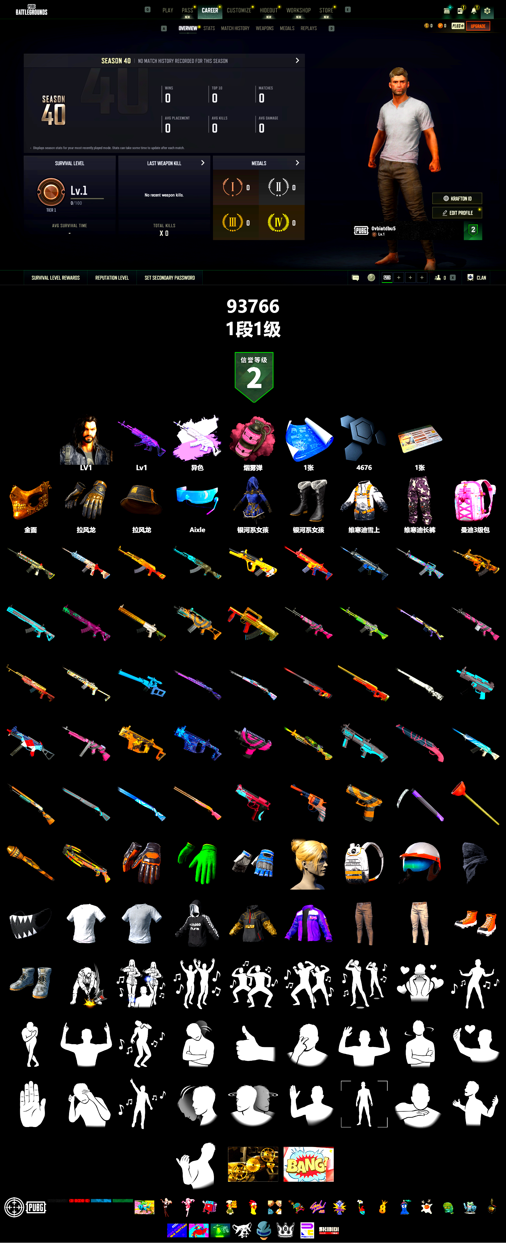 Pink Smoke Grenade, PGC 2021 Contingent Chaos Mask - 2