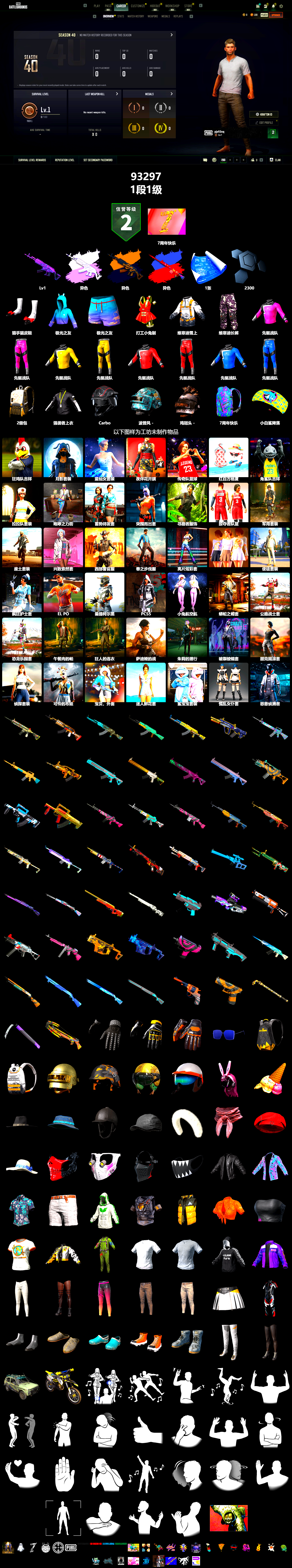 Deadly Dollhouse — SLR - 2