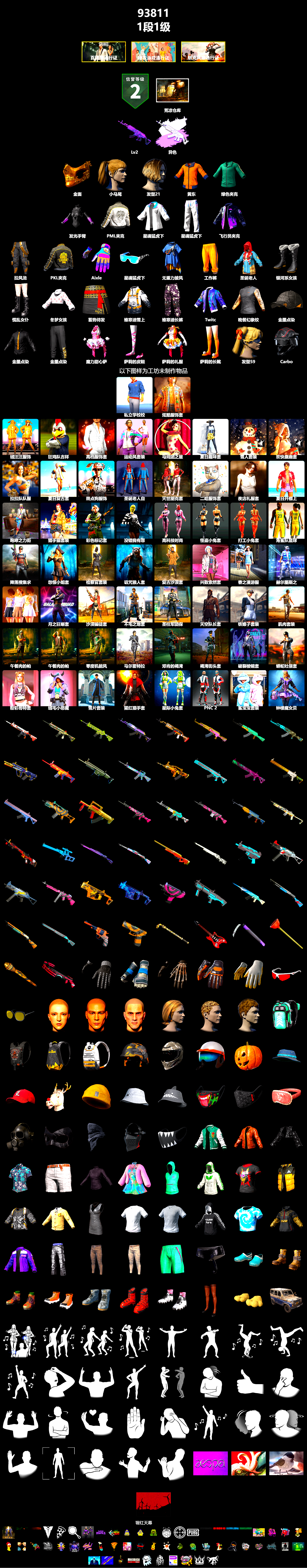 PGC 2021 Contingent Chaos Mask, Harley Quinn's Hair, Desolate Warehouse, PML 2019 Phase 2 Jacket, XingHun's Tiger Strike Jacket, XingHun's Tiger Strike Pants, PKL 2019 Phase 2 Jacket, Full Autumn — M416 - 2