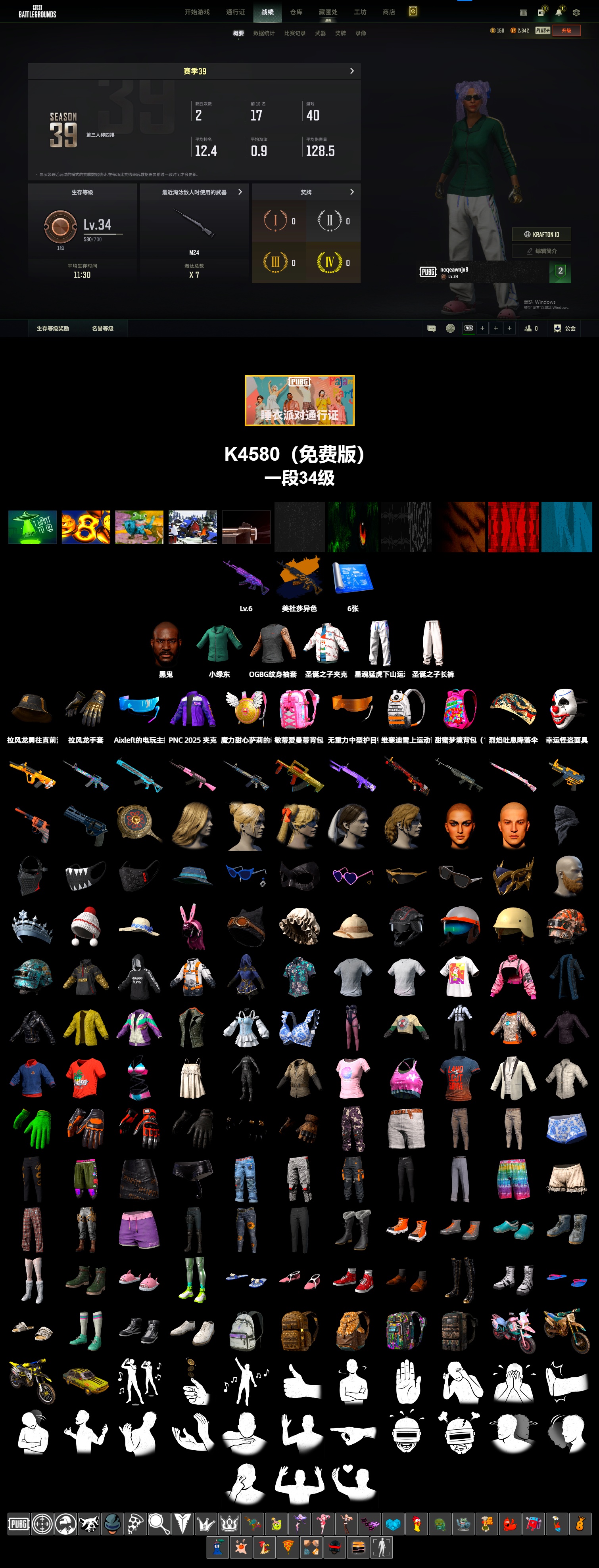 1770521579611576.jpg 176754579776906784092560.jpg