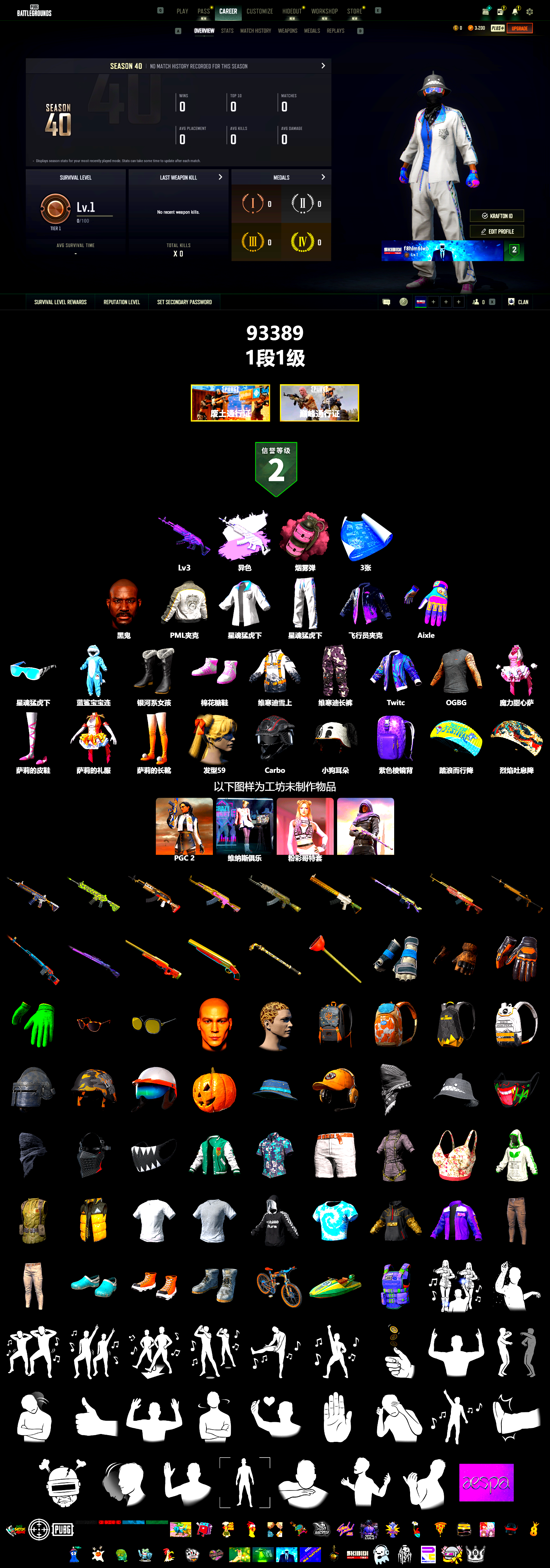 Pink Smoke Grenade, Jonathan Kamau, PML 2019 Phase 2 Jacket, XingHun's Tiger Strike Jacket, XingHun's Tiger Strike Pants - 2
