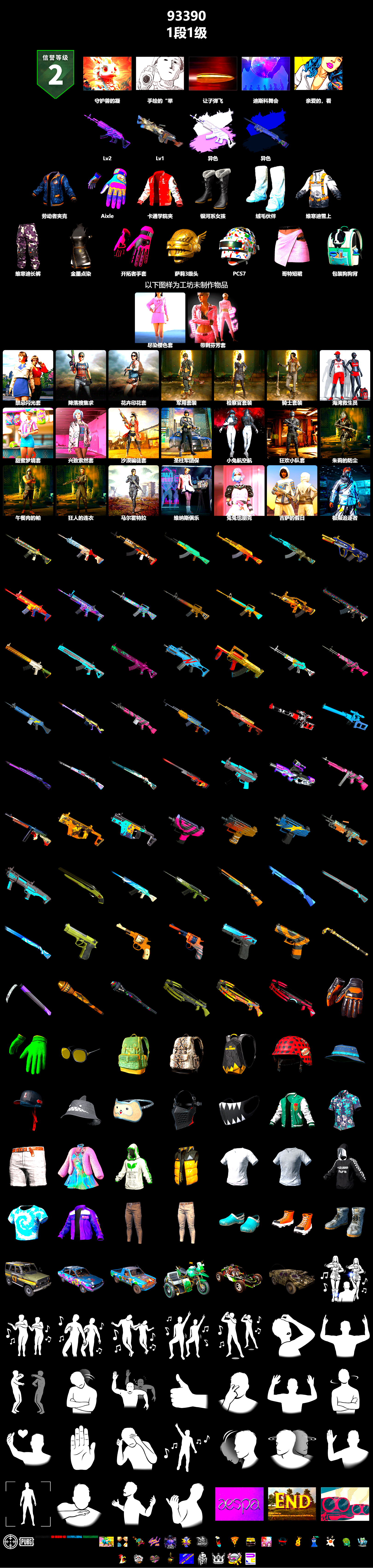 Final Serenade — M24 (Blue Black), Final Serenade — M24 - 2