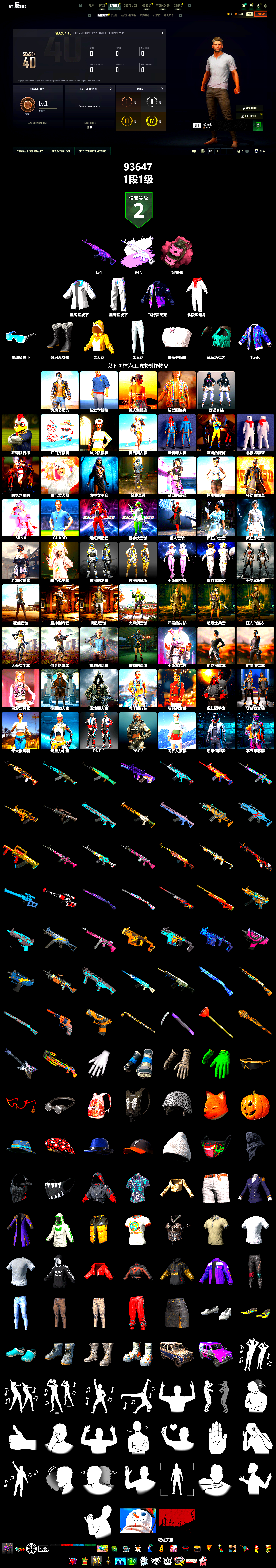 Pink Smoke Grenade, XingHun's Tiger Strike Jacket, XingHun's Tiger Strike Pants - 2