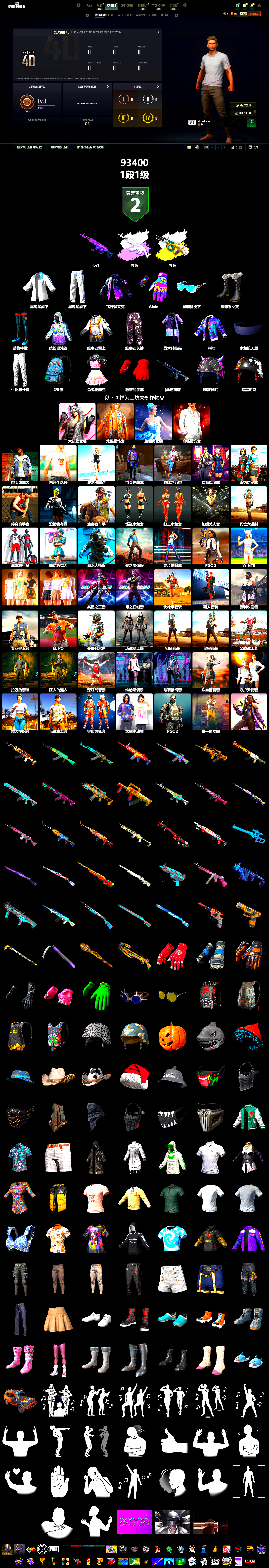 Minotaur — AUG, XingHun's Tiger Strike Jacket, XingHun's Tiger Strike Pants, Festive Gloves (Red) - 2