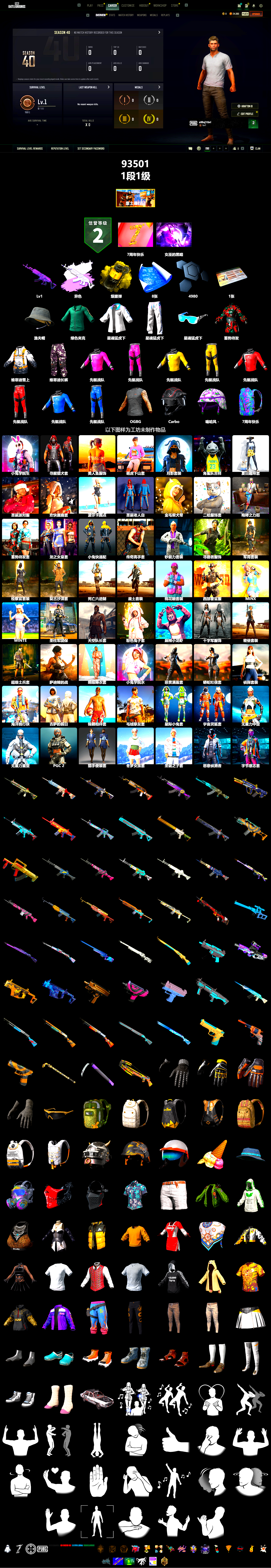 Yellow Smoke Grenade, XingHun's Tiger Strike Jacket, XingHun's Tiger Strike Pants - 2