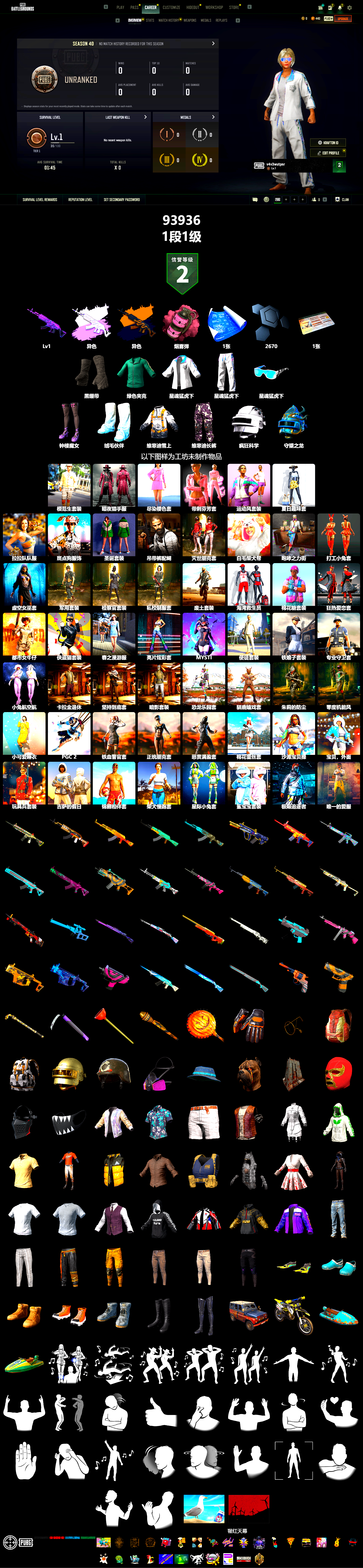 Pink Smoke Grenade, Duncan's Infiltrator Handwraps, XingHun's Tiger Strike Jacket, XingHun's Tiger Strike Pants - 2