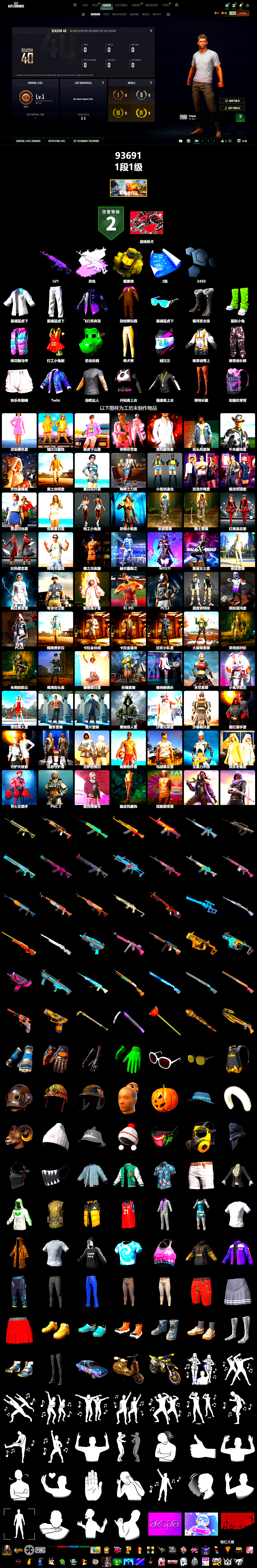 Yellow Smoke Grenade, XingHun's Tiger Strike Jacket, XingHun's Tiger Strike Pants, Diva Glasses (White) - 2