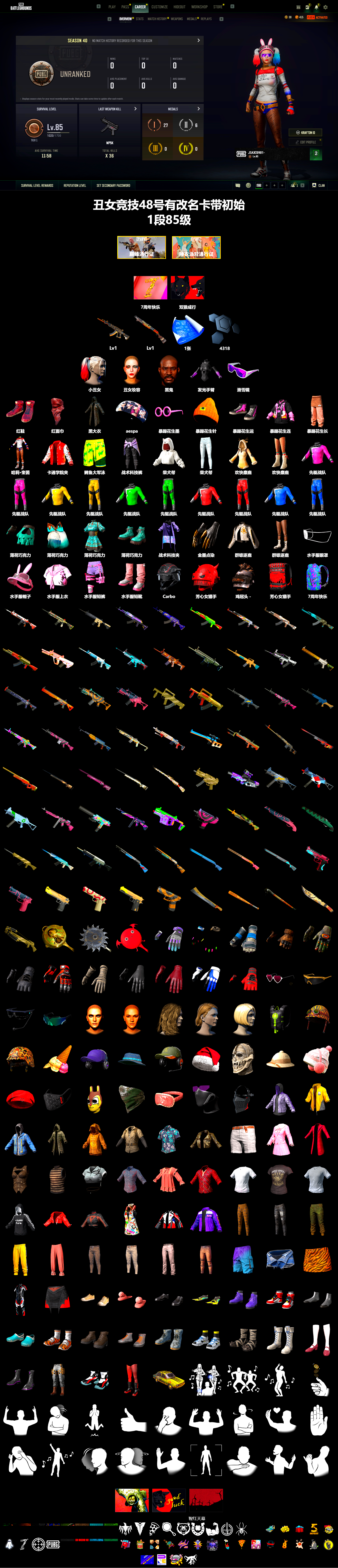 Hi-top Trainers (Red), Harley Quinn's Hair, Jonathan Kamau, Snow Glasses, PLAYERUNKNOWN's Bandana, Heavy Fur Coat (Black), aespa Stage, Harley Quinn's Makeup, Full Autumn — M416 - 2