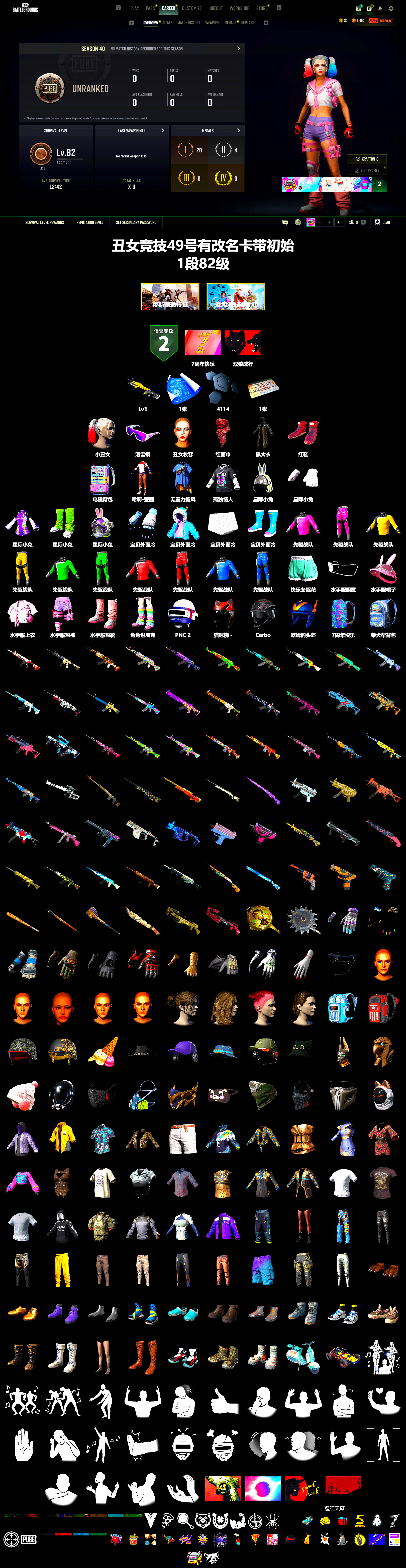 Hi-top Trainers (Red), Harley Quinn's Hair, Snow Glasses, PLAYERUNKNOWN's Bandana, Heavy Fur Coat (Black), Harley Quinn's Makeup, Full Autumn — M416, Sideshow Bear Feet - 2