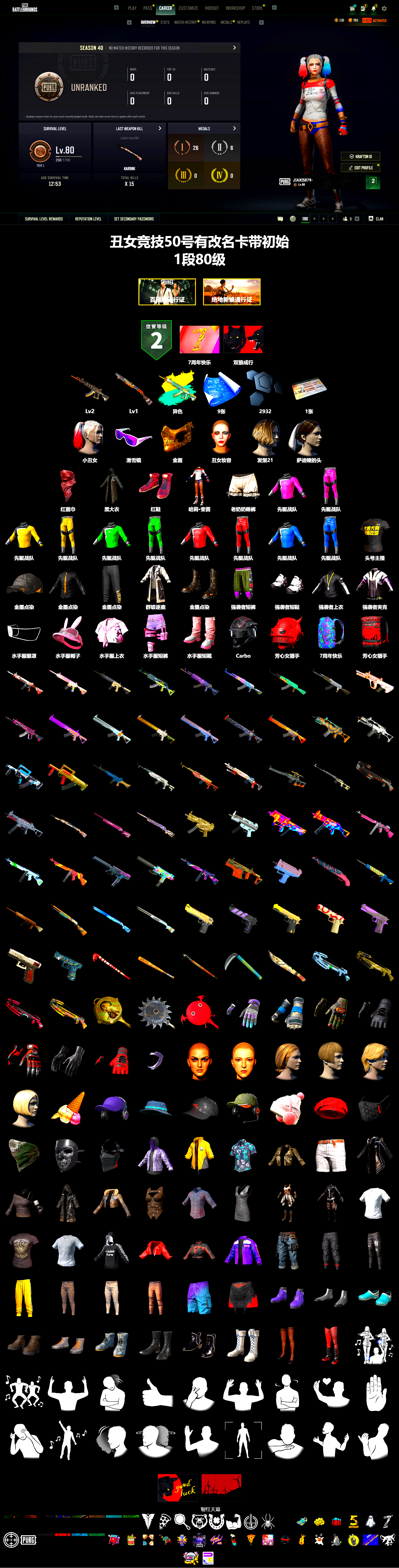 Hi-top Trainers (Red), Harley Quinn's Hair, Snow Glasses, PGC 2021 Contingent Chaos Mask, PLAYERUNKNOWN's Bandana, Heavy Fur Coat (Black), Harley Quinn's Makeup, StreamerOne, Full Autumn — M416 - 2