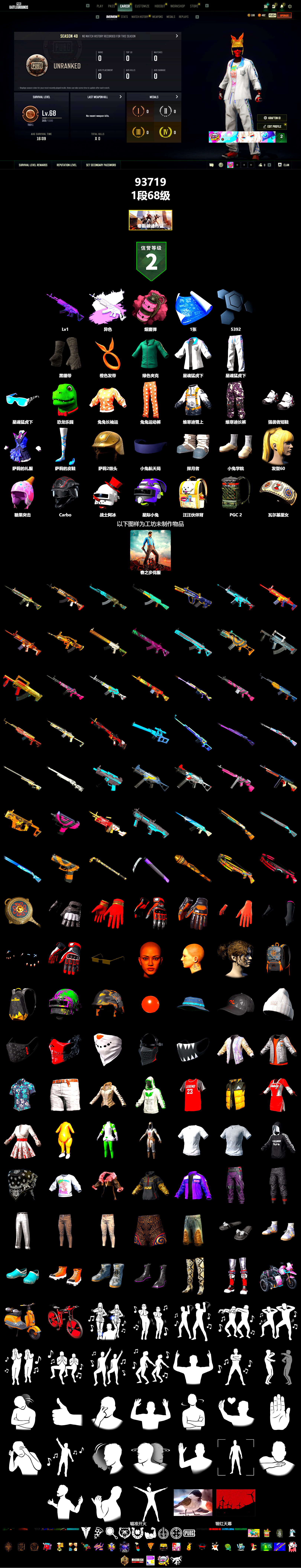 Pink Smoke Grenade, Duncan's Infiltrator Handwraps, XingHun's Tiger Strike Jacket, XingHun's Tiger Strike Pants - 2