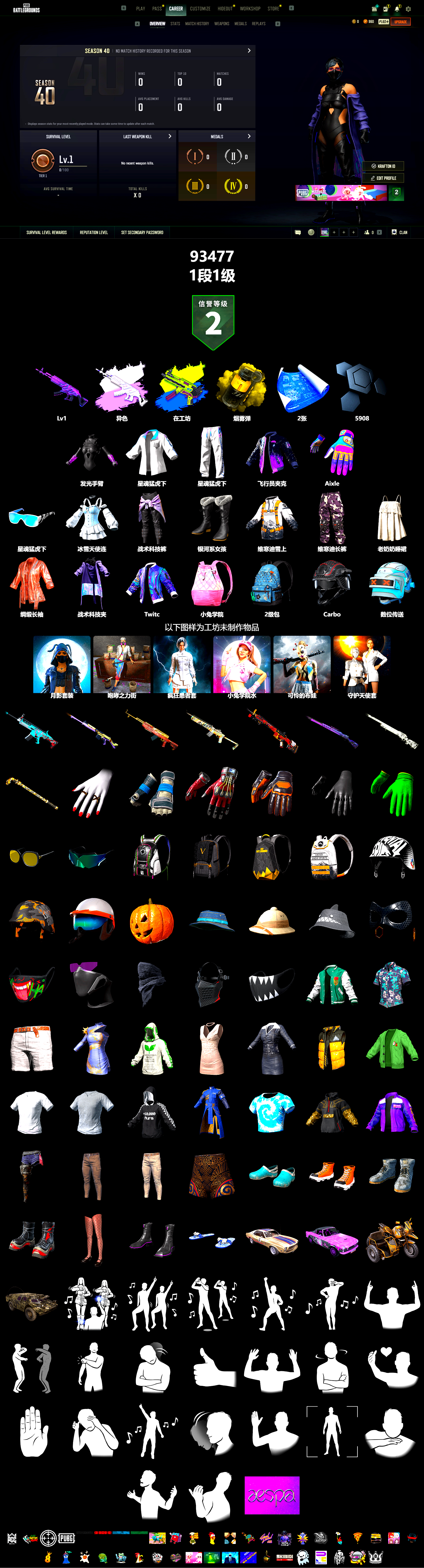ZERO-G — MP5K, Yellow Smoke Grenade, XingHun's Tiger Strike Jacket, XingHun's Tiger Strike Pants - 2