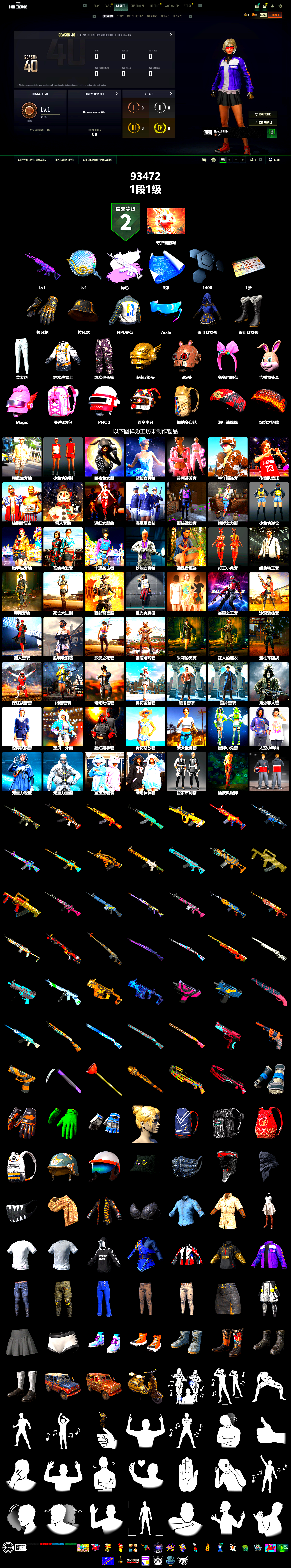 NPL 2019 Phase 2 Jacket - 2