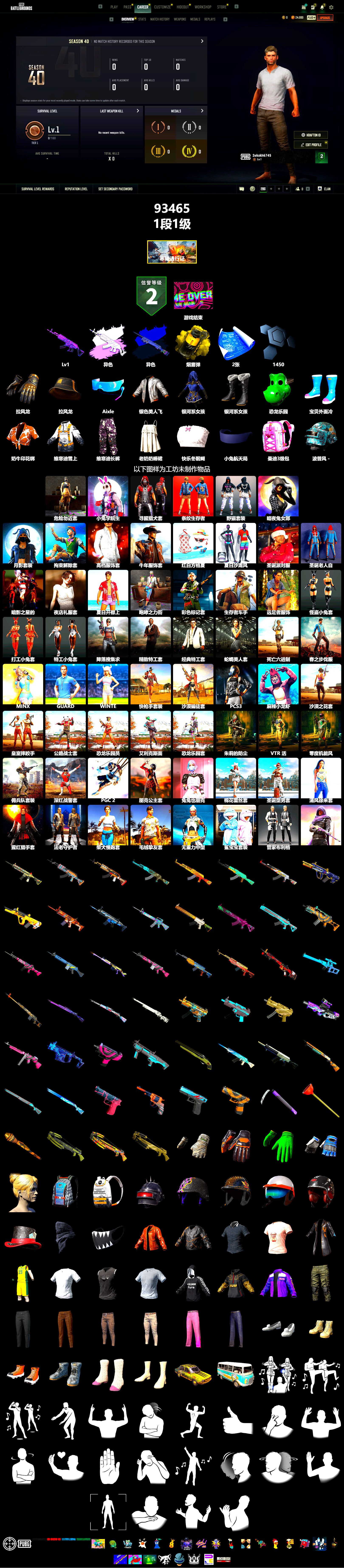 Final Serenade — M24 (Blue Black), Final Serenade — M24, Yellow Smoke Grenade - 2