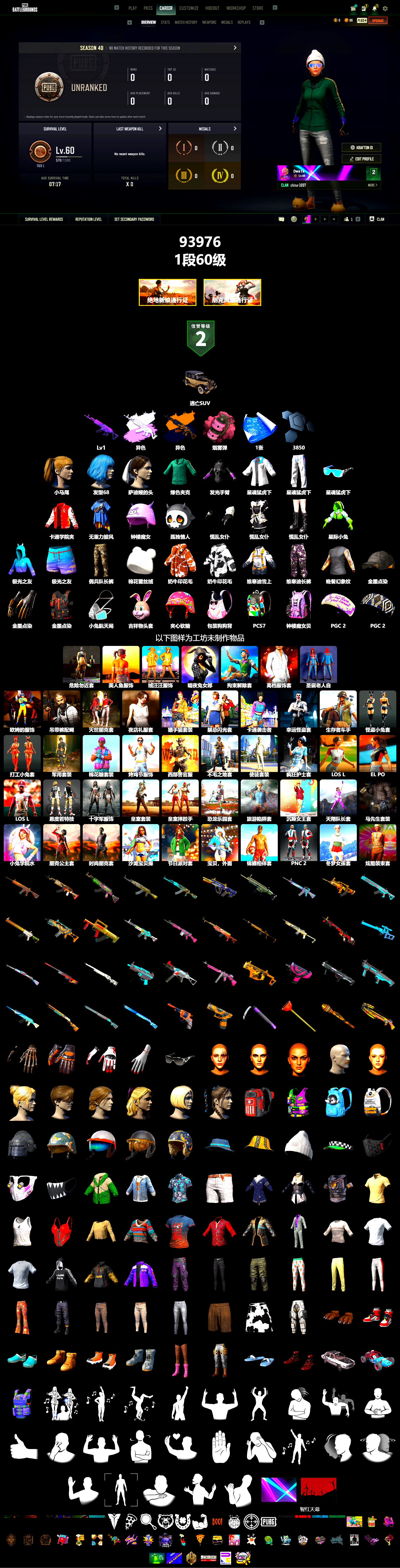 Pink Smoke Grenade, Harley Quinn's Hair, XingHun's Tiger Strike Jacket, XingHun's Tiger Strike Pants, Sideshow Bear Feet - 2