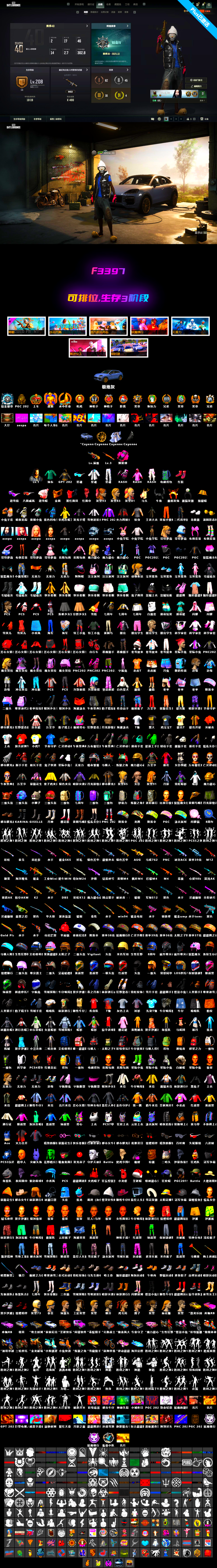 1770963246944439.png f3397.png