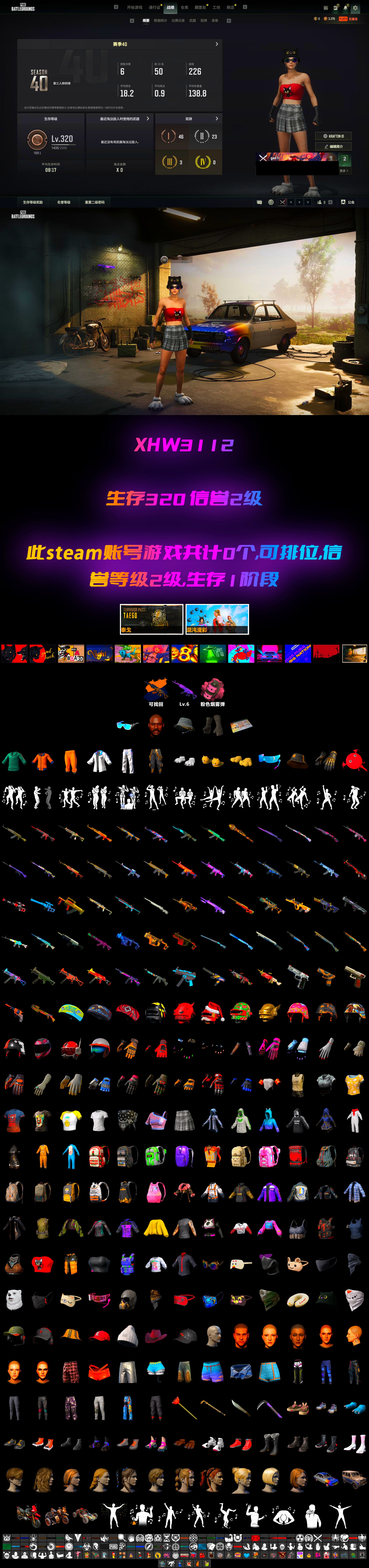 1772350996542237.jpg XHW3112.jpg