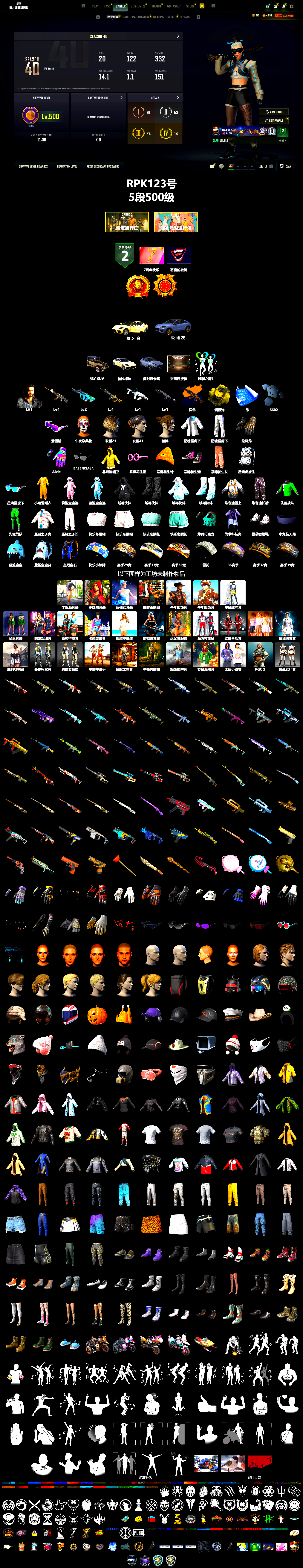 Yellow Smoke Grenade, «Panamera Turbo S» Sedan, «Cayenne Turbo GT» SUV, Snow Glasses, XingHun's Tiger Strike Jacket, XingHun's Tiger Strike Pants, Full Autumn — M416 - 2