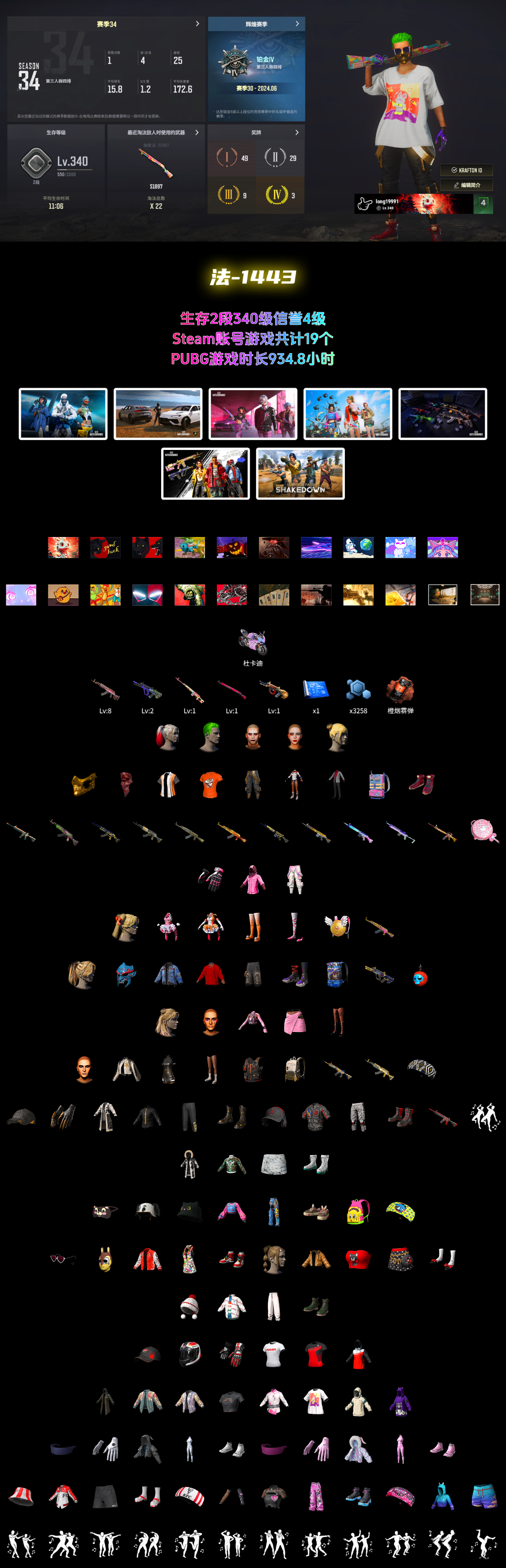 1772781423925895.png 法-1443.png