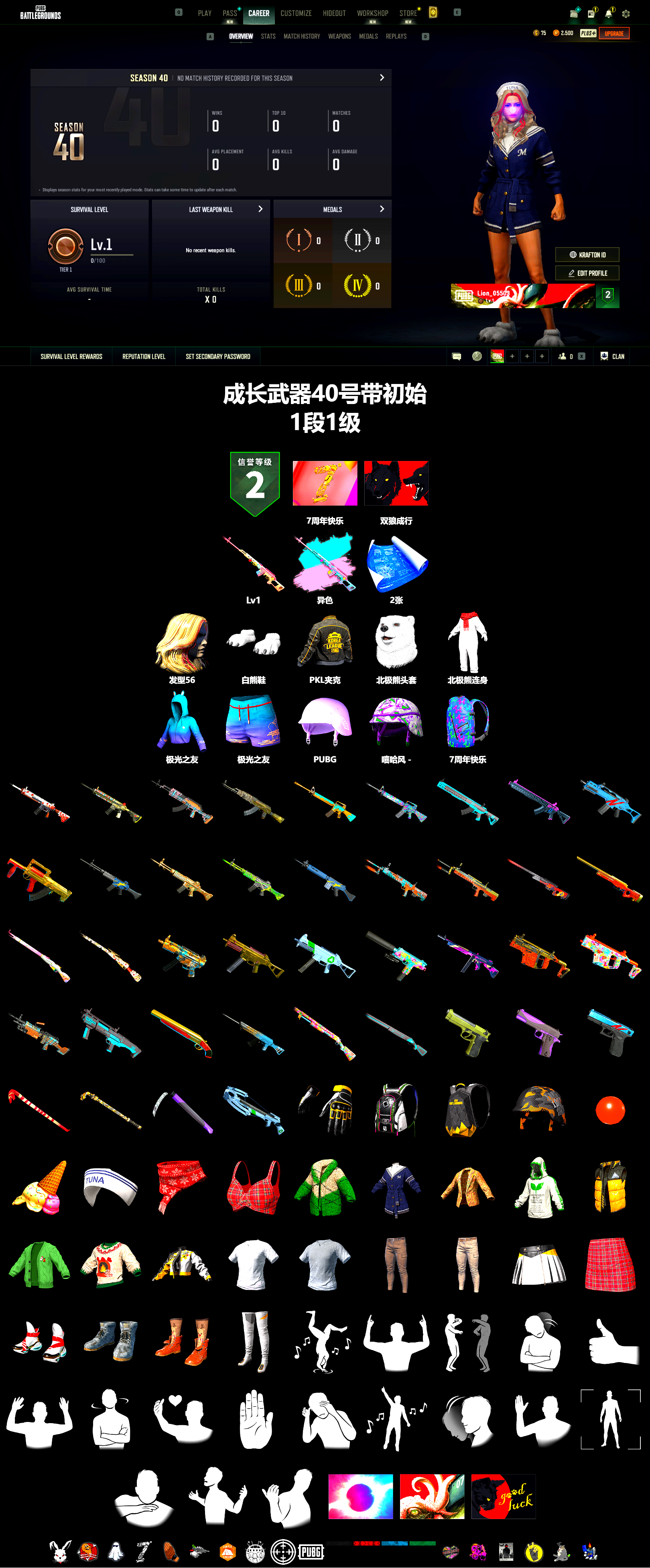 Rest in Pink — Dragunov [1], Polar Bear Feet, PKL 2019 Phase 2 Jacket, Full Autumn — M416 - 2